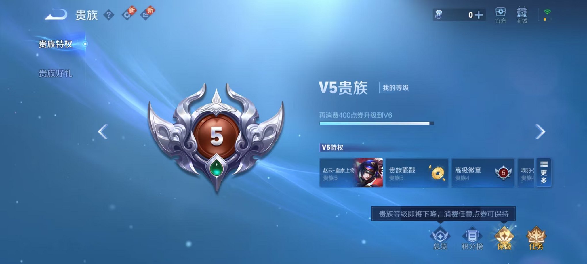 WZCMW3301237王者荣耀账号详情图18