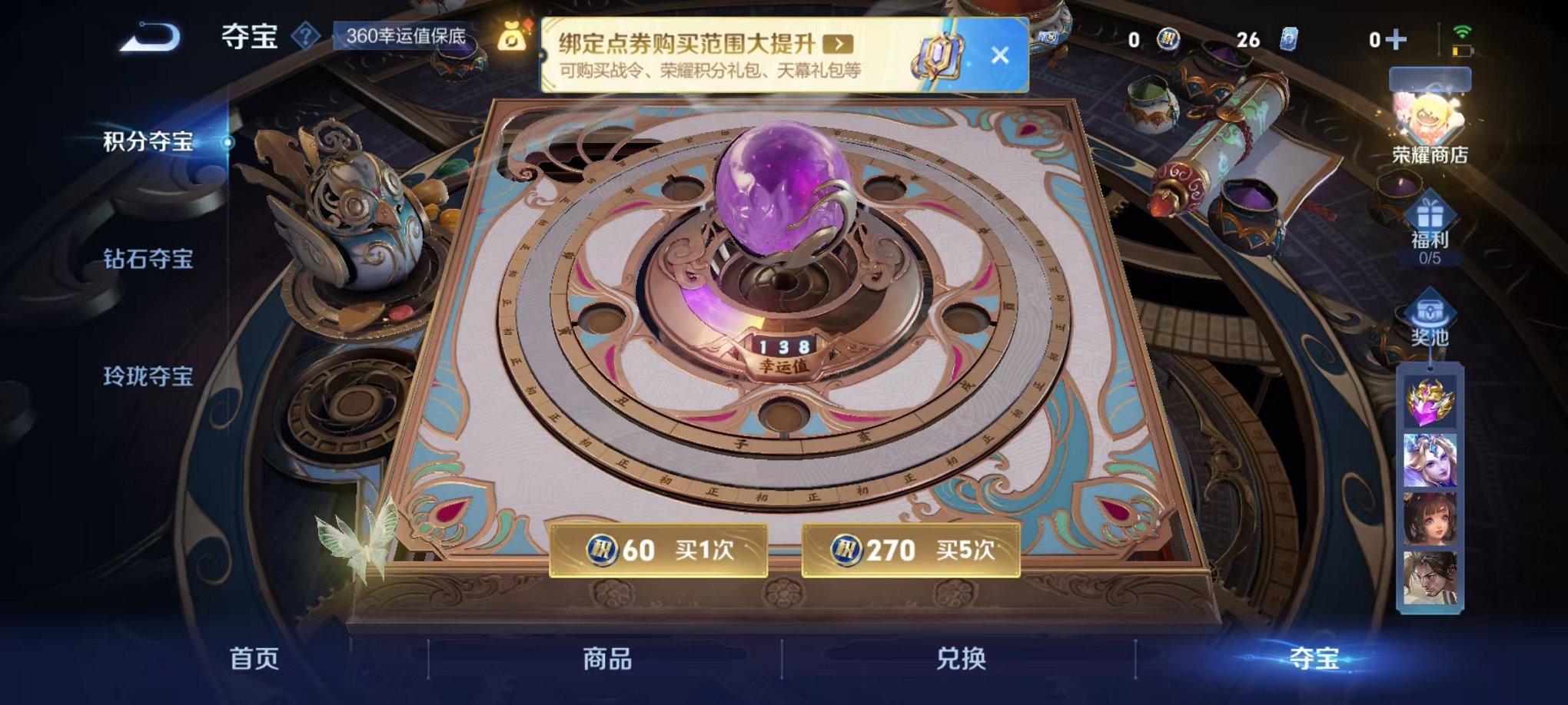 WZCMW3301237王者荣耀账号详情图19