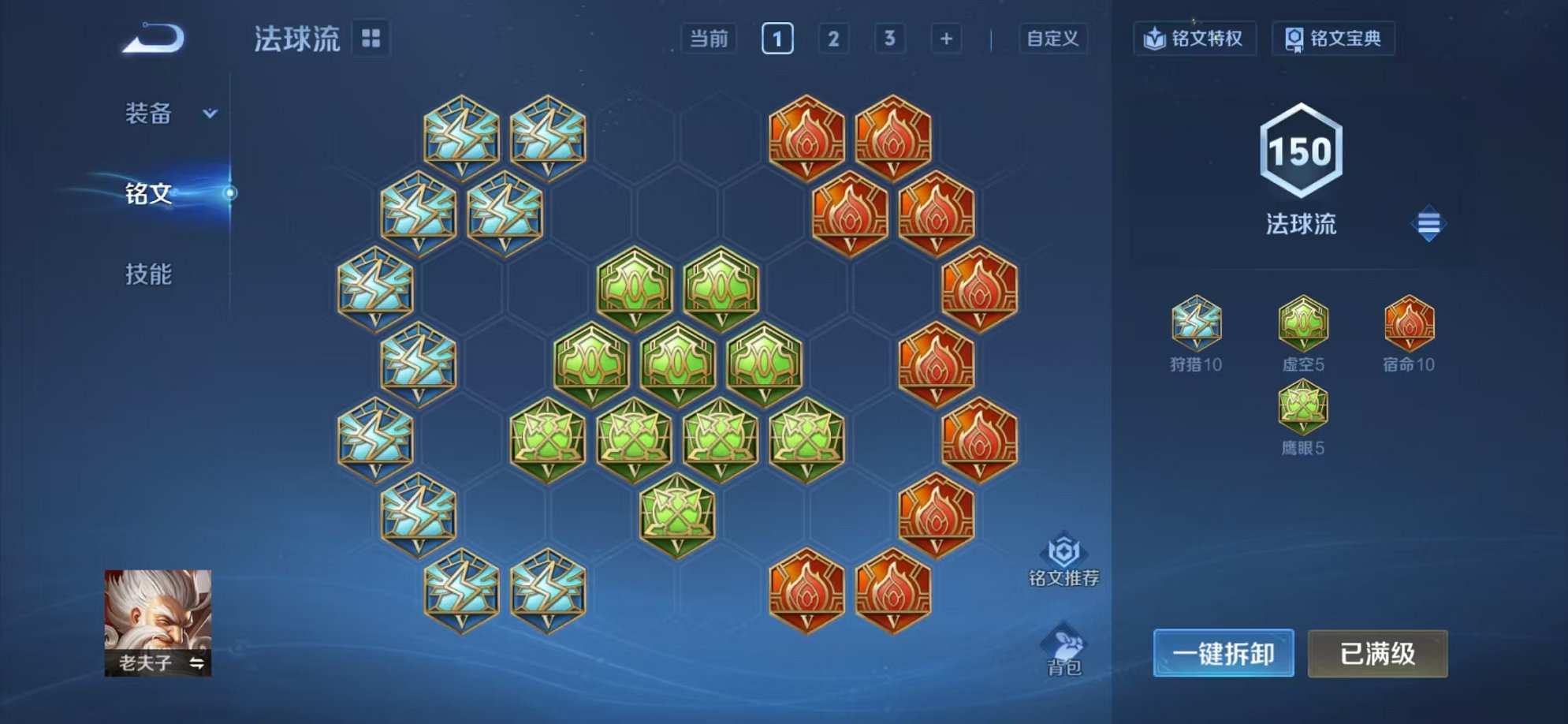 WZCMW3374216王者荣耀账号详情图17 WZCMW3374216王者荣耀账号详情图17