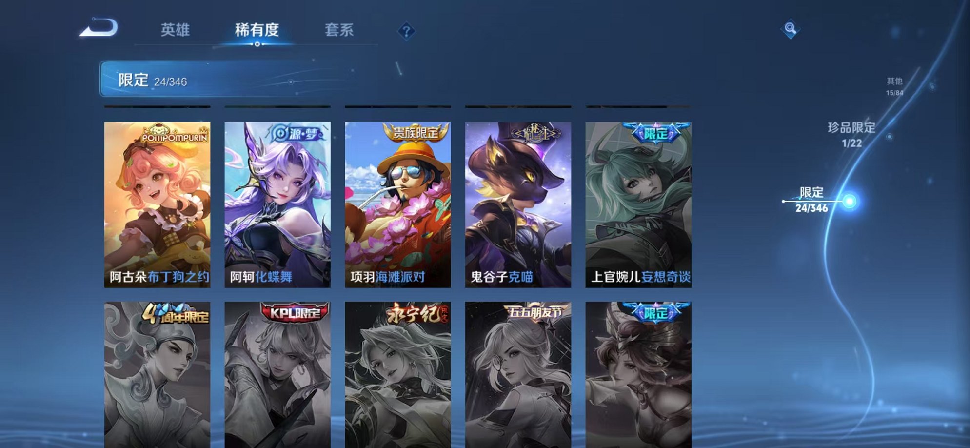 WZCMW3416676王者荣耀账号详情图12 WZCMW3416676王者荣耀账号详情图12