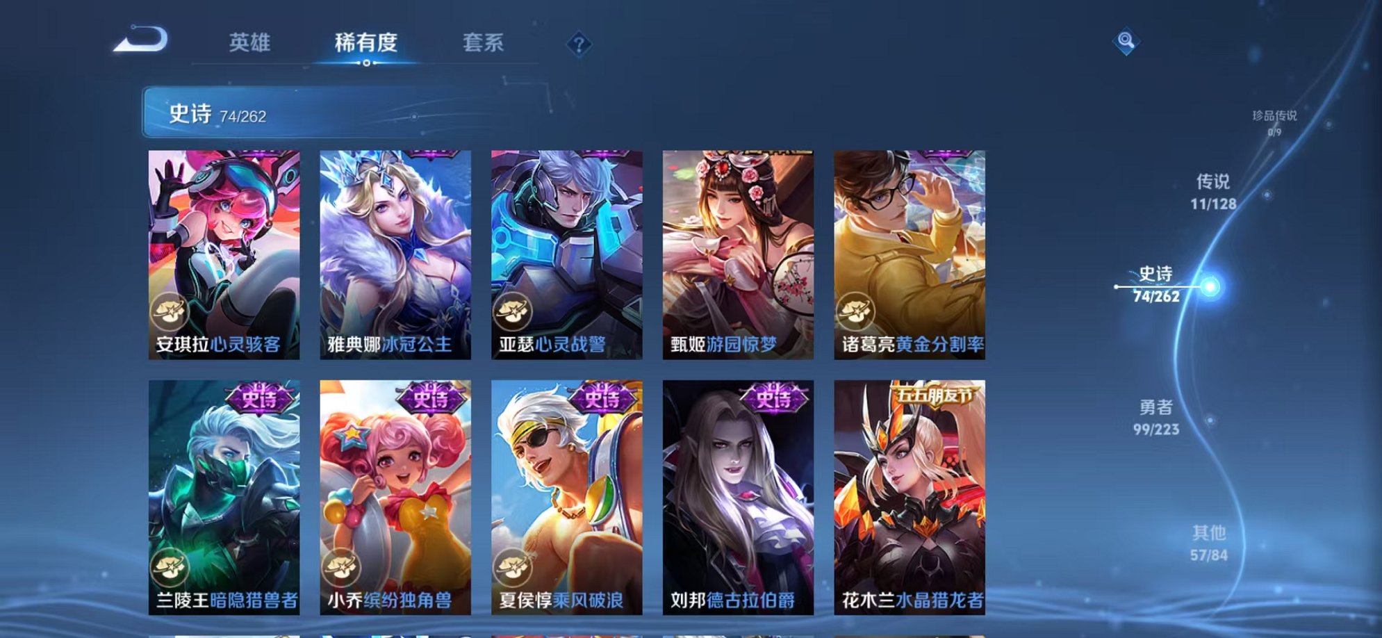 WZCMW3374238王者荣耀账号详情图11