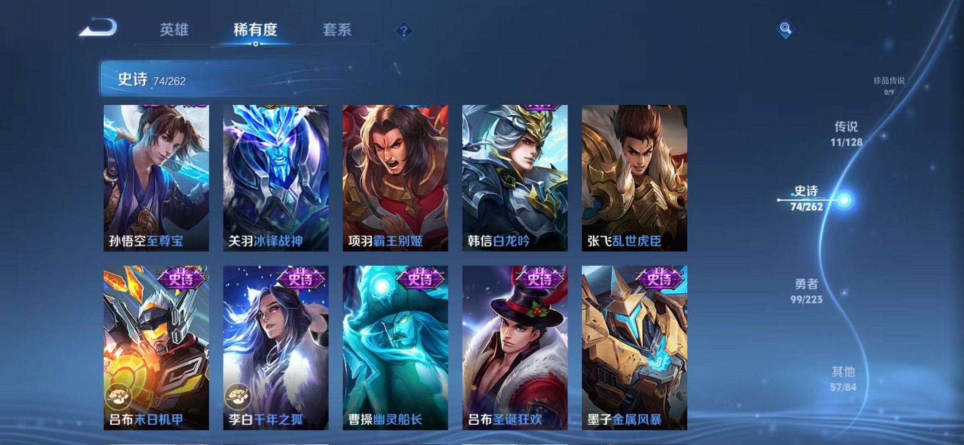 WZCMW3374238王者荣耀账号详情图12