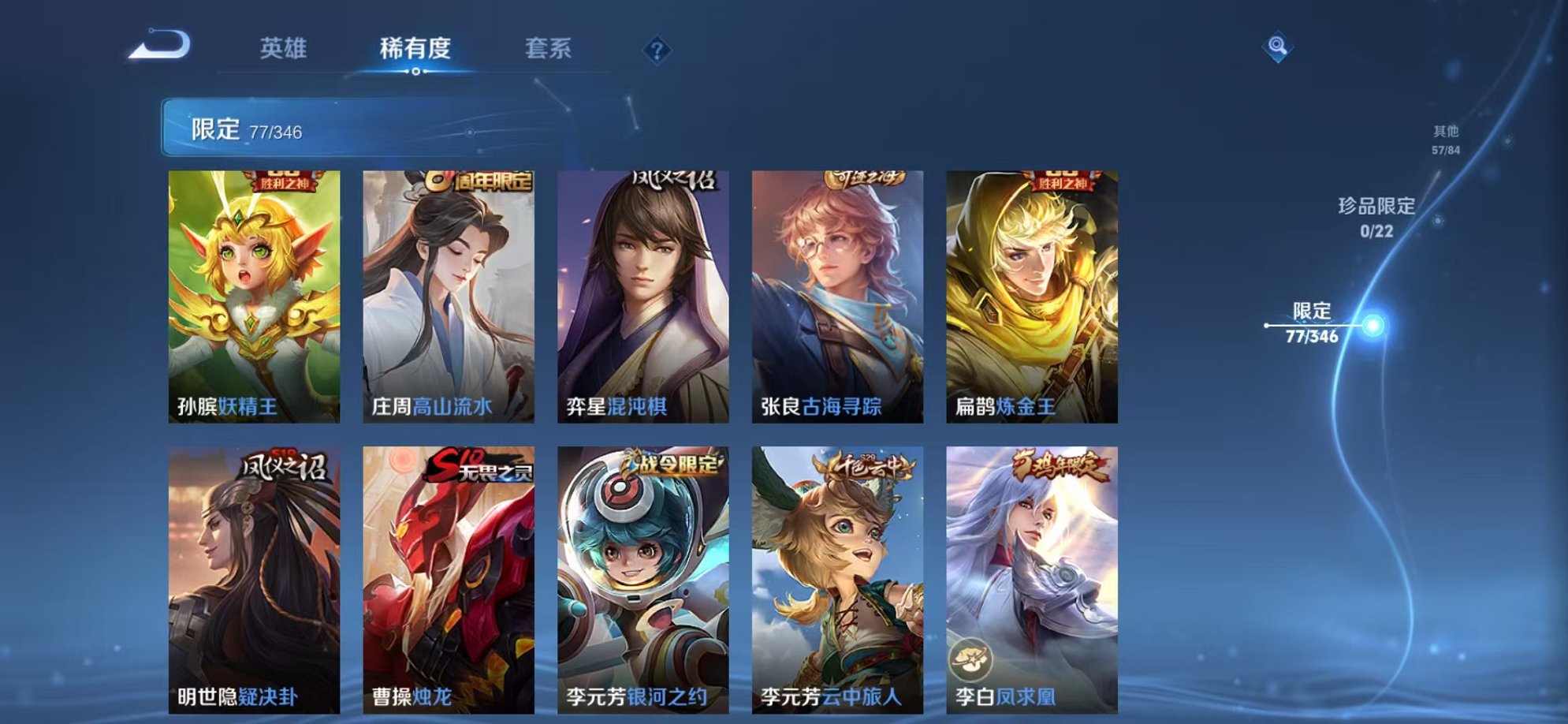 WZCMW3374238王者荣耀账号详情图16