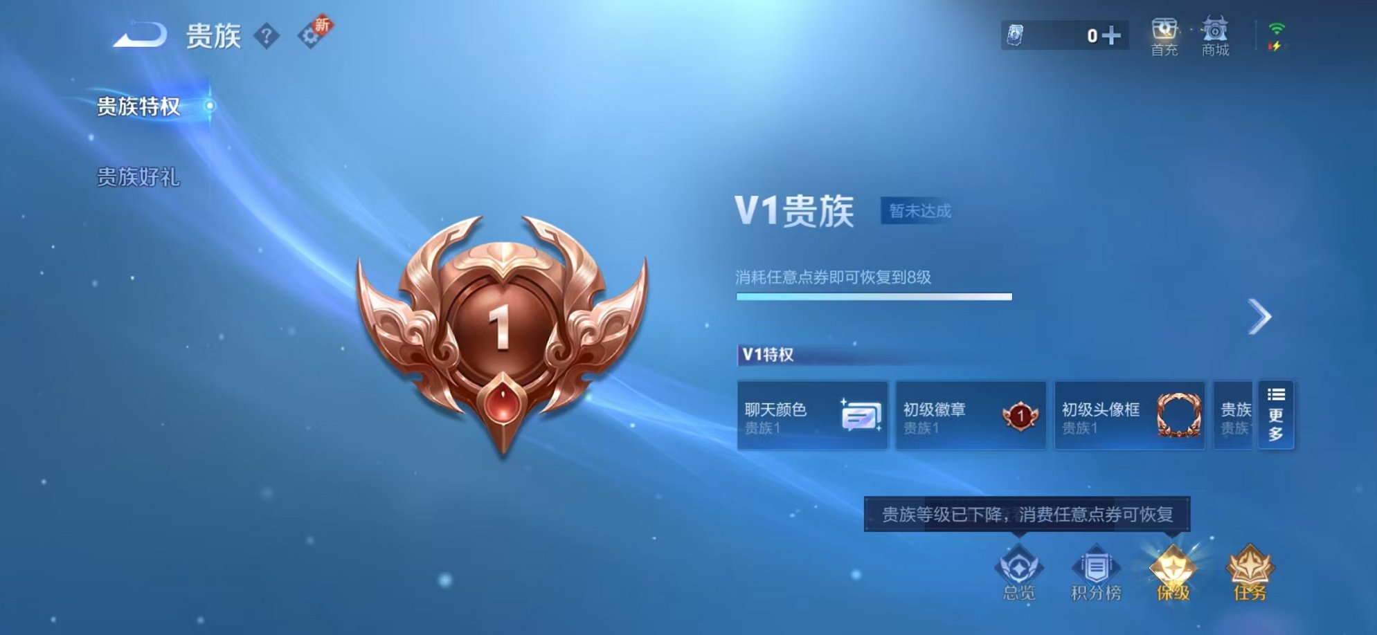 WZCMW3374238王者荣耀账号详情图25