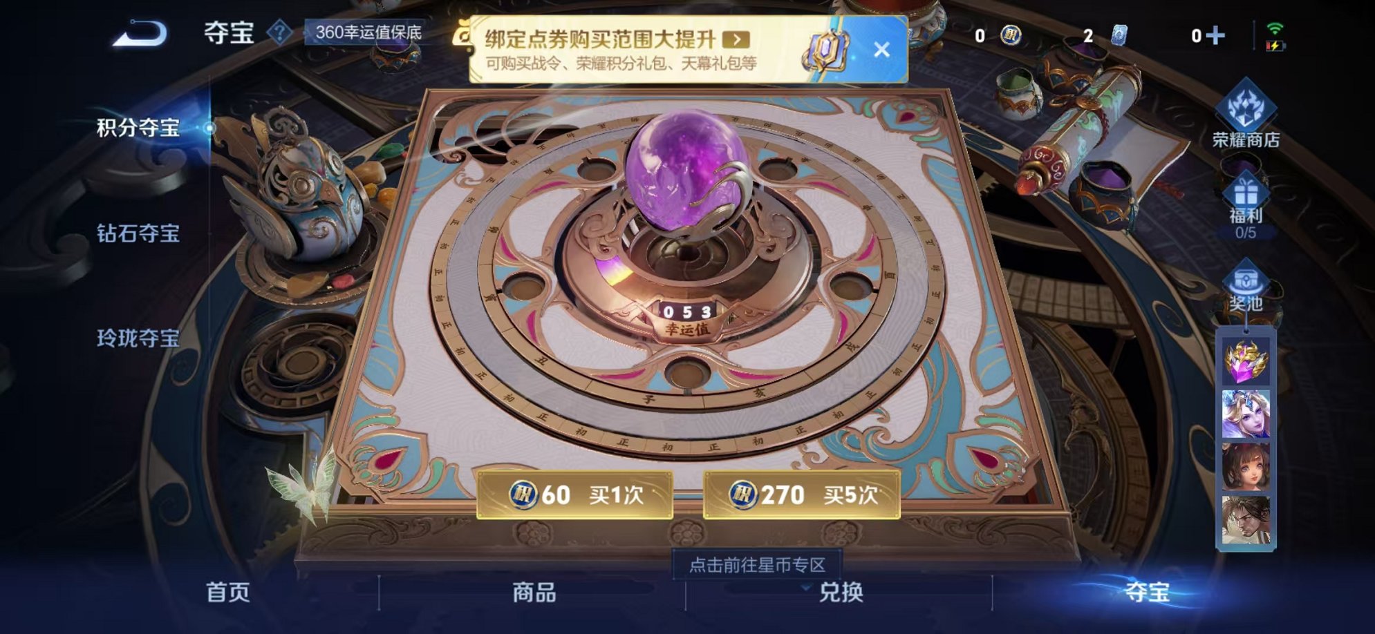 WZCMW3374238王者荣耀账号详情图26