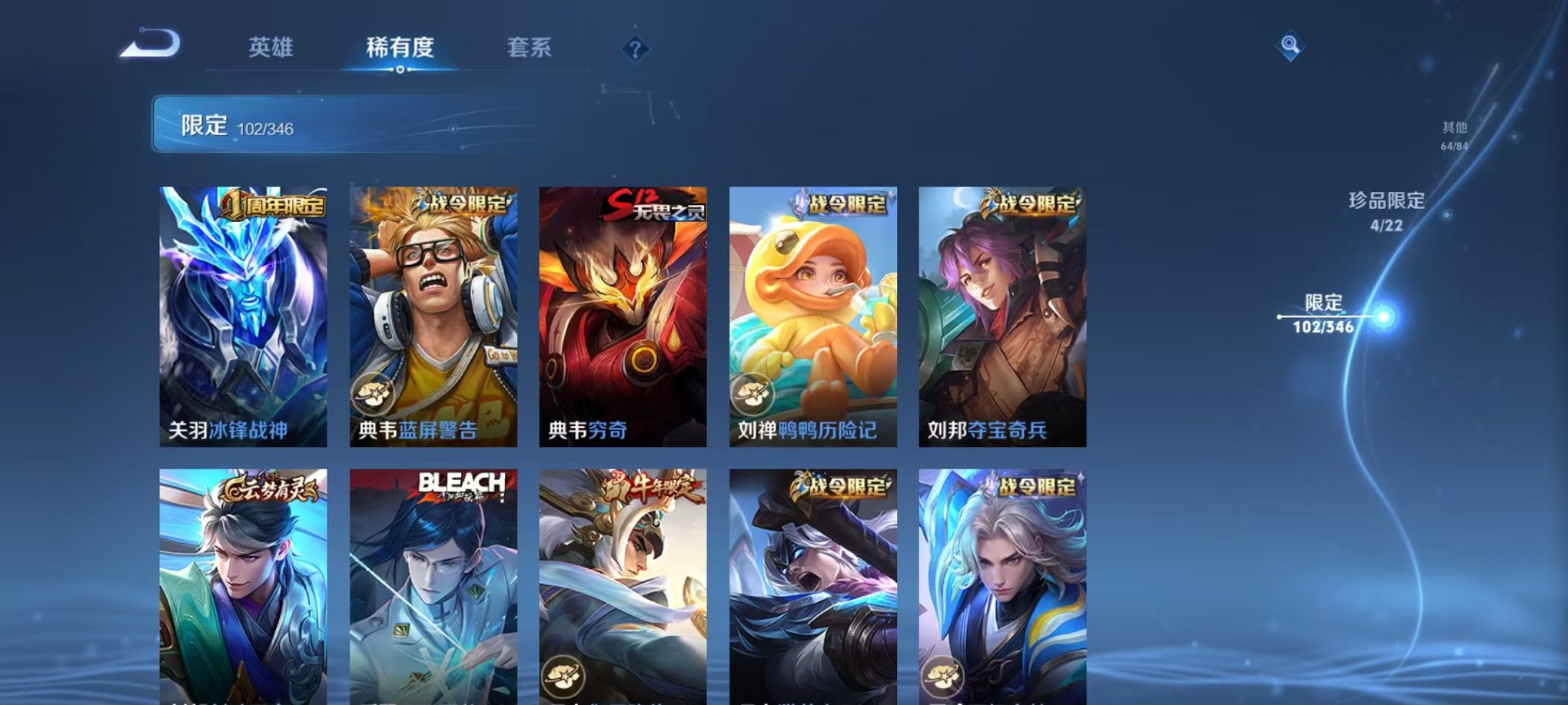 WZCMW3374307王者荣耀账号详情图8