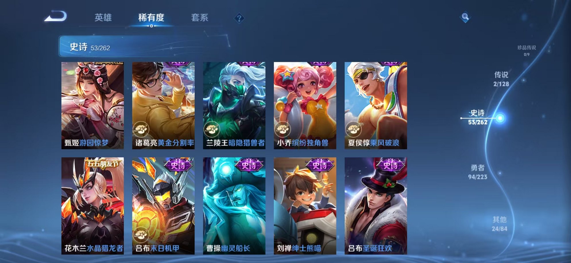 WZCMW3374254王者荣耀账号详情图8