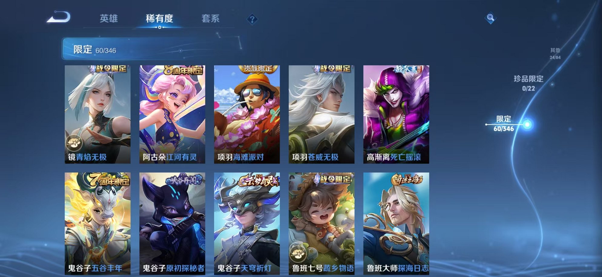 WZCMW3374254王者荣耀账号详情图16