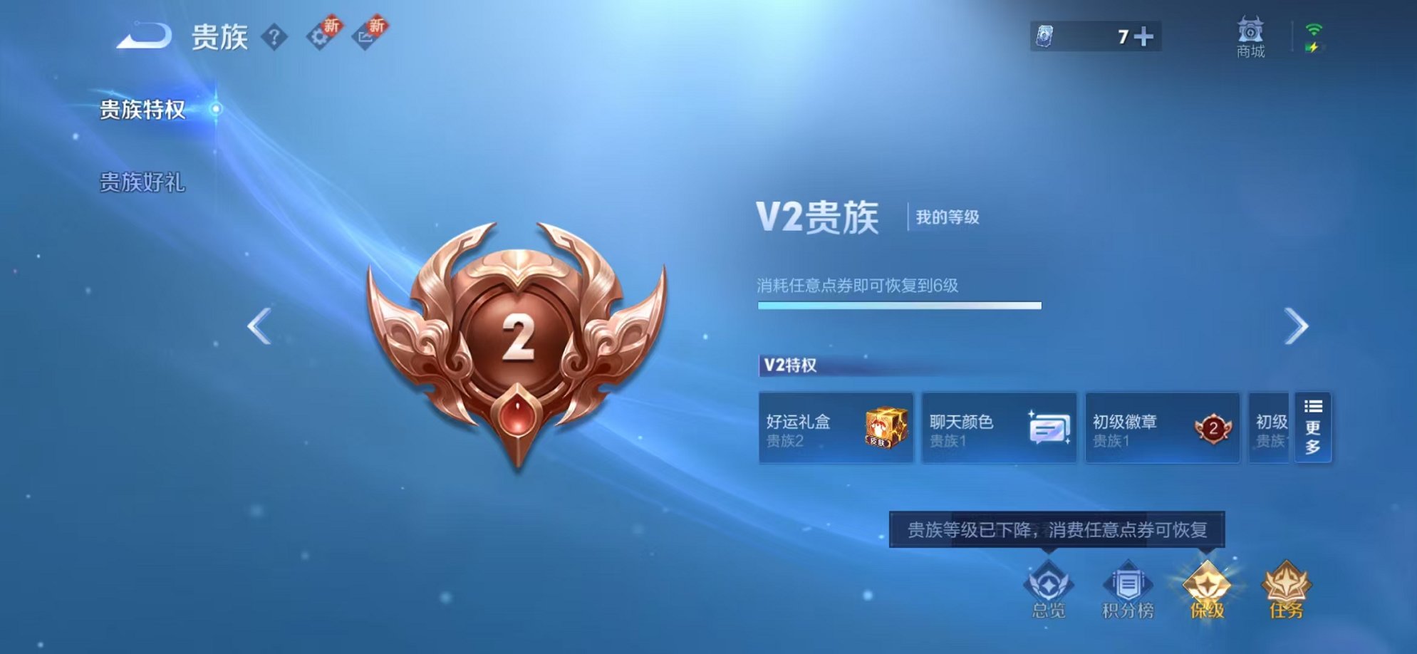 WZCMW3374254王者荣耀账号详情图22