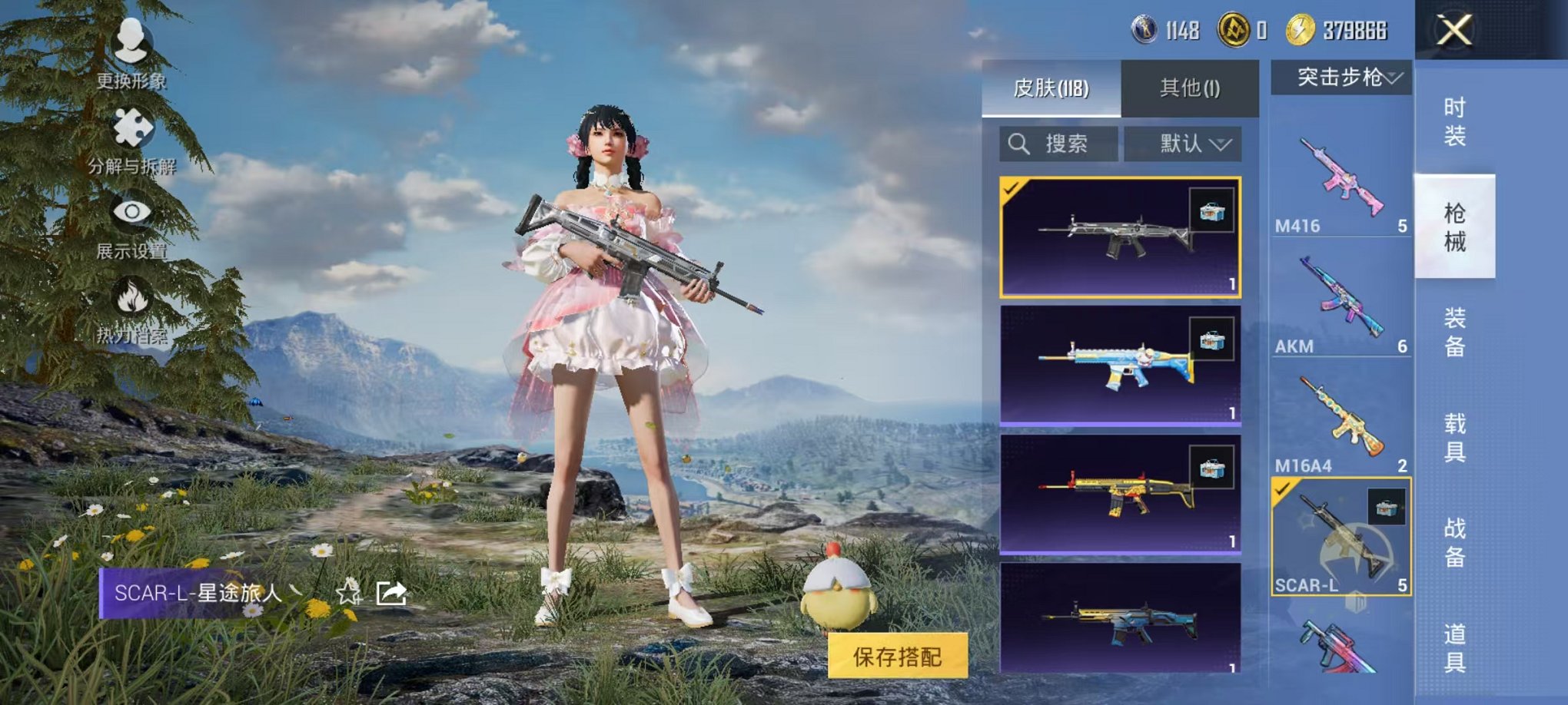 HPCMW3418991和平精英账号详情图9 HPCMW3418991和平精英账号详情图9