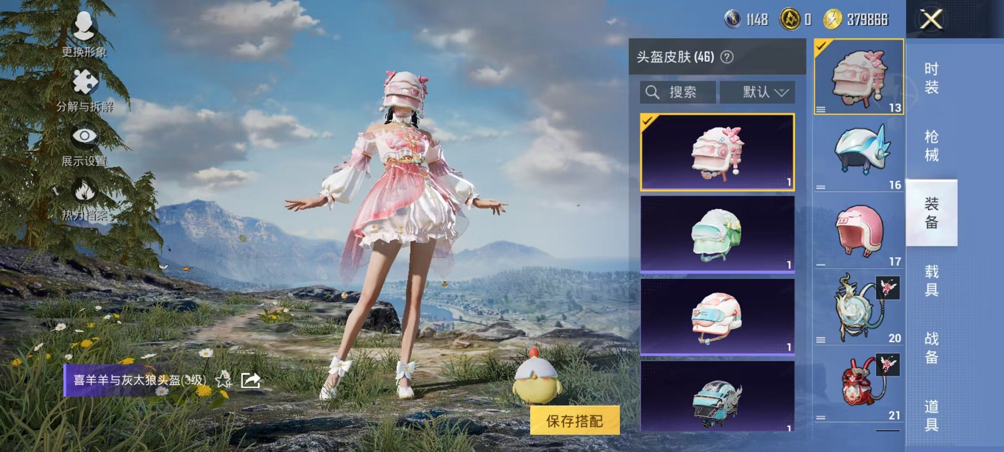 HPCMW3418991和平精英账号详情图10 HPCMW3418991和平精英账号详情图10