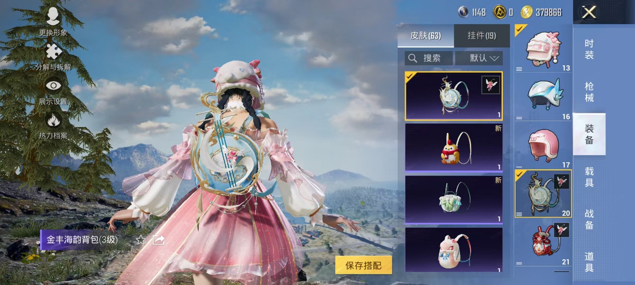 HPCMW3418991和平精英账号详情图11 HPCMW3418991和平精英账号详情图11