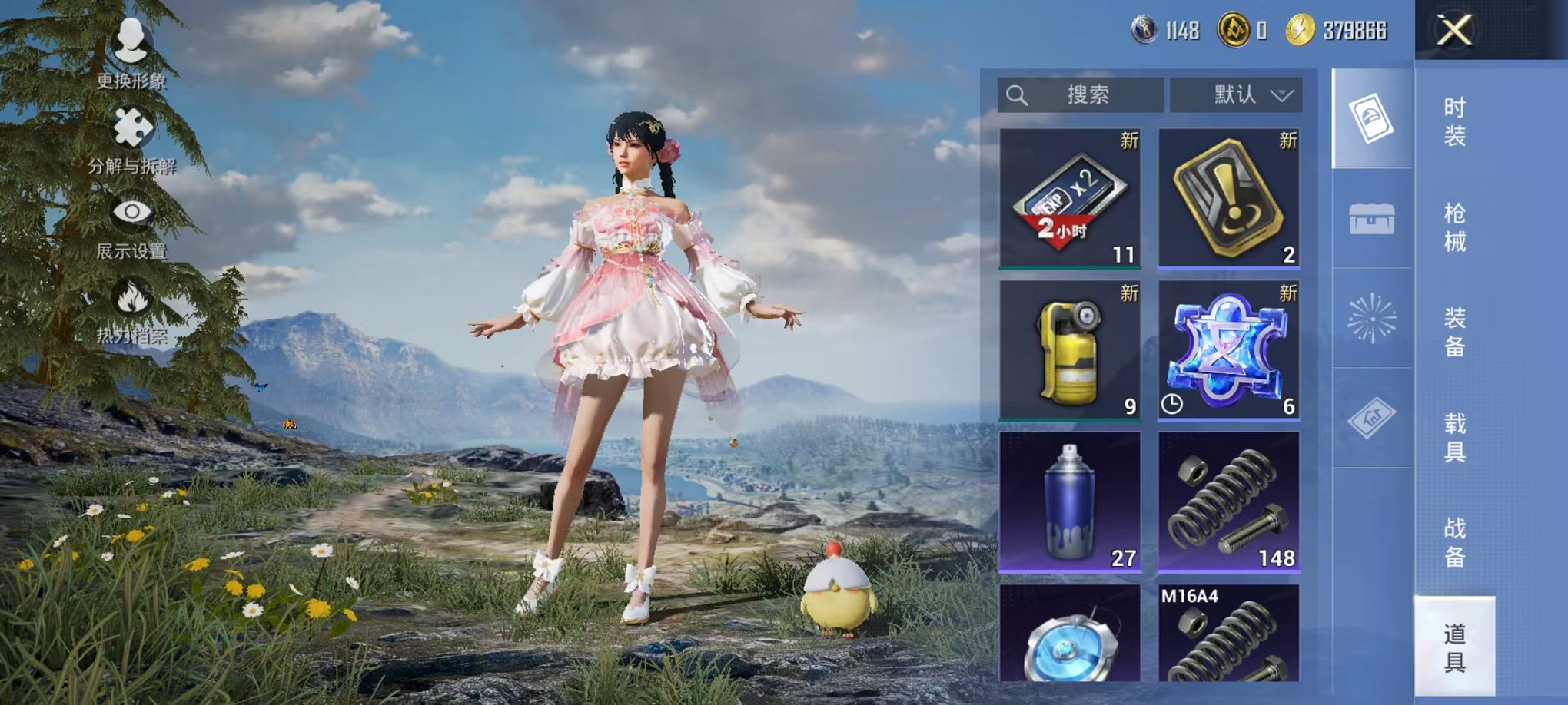 HPCMW3418991和平精英账号详情图14 HPCMW3418991和平精英账号详情图14