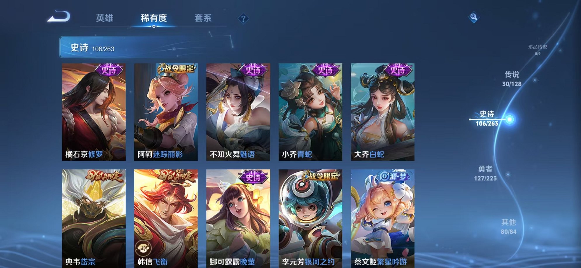 WZCMW3465972王者荣耀账号详情图11