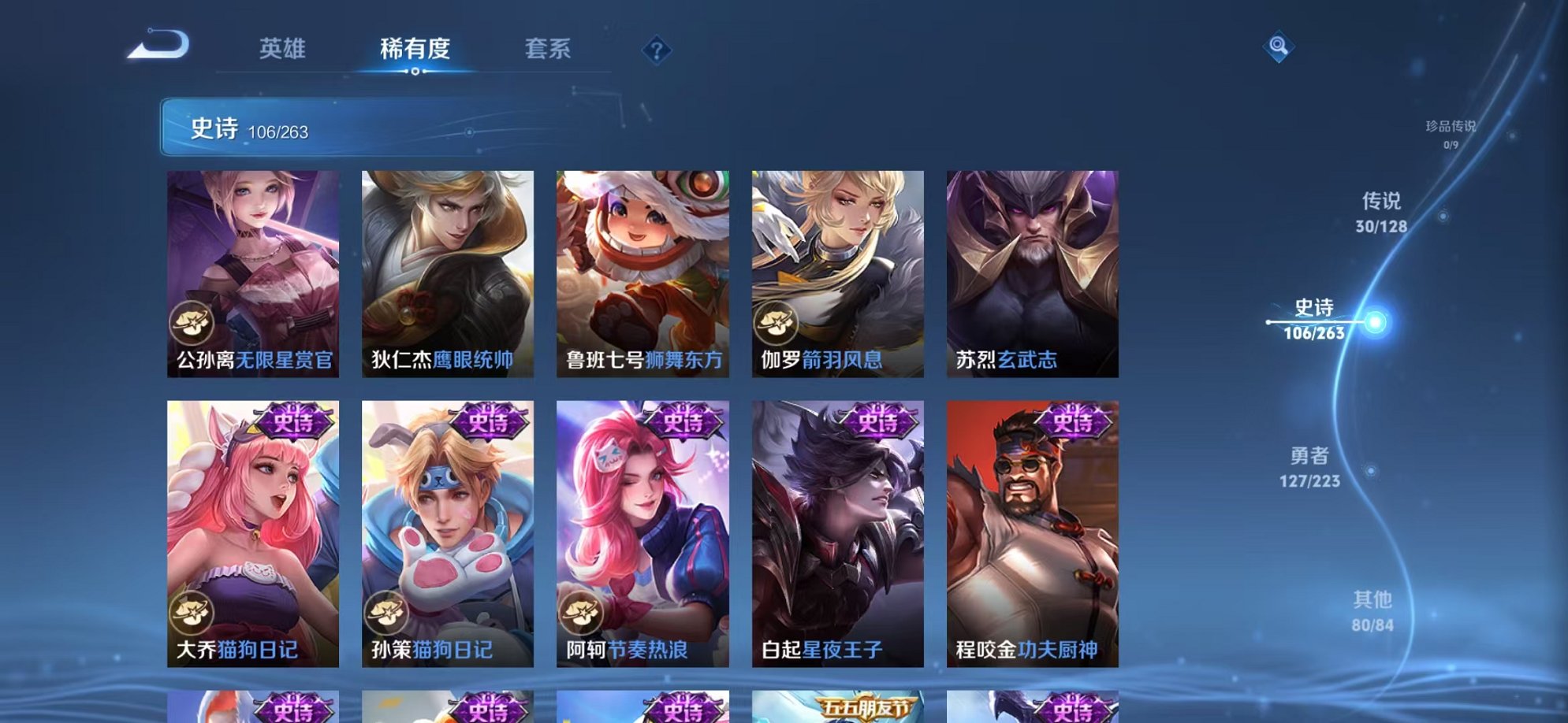 WZCMW3465972王者荣耀账号详情图12