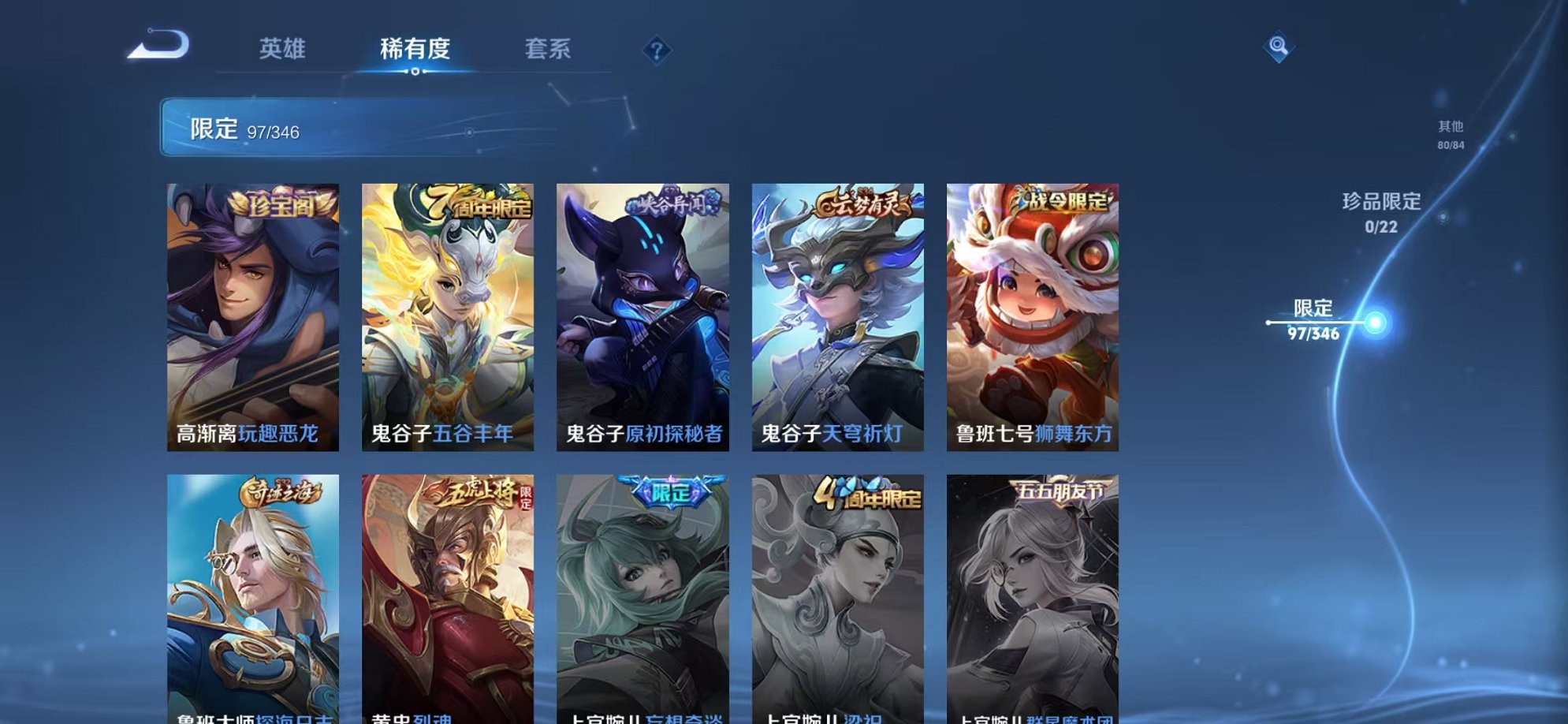 WZCMW3465972王者荣耀账号详情图26