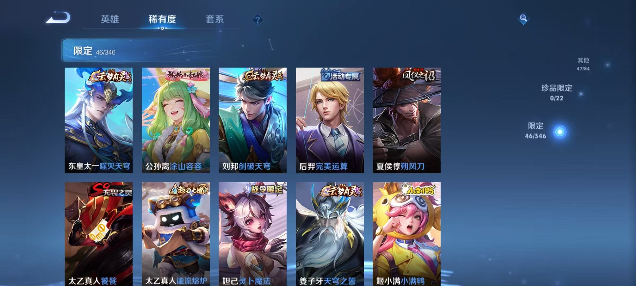 WZCMW3303702王者荣耀账号详情图6