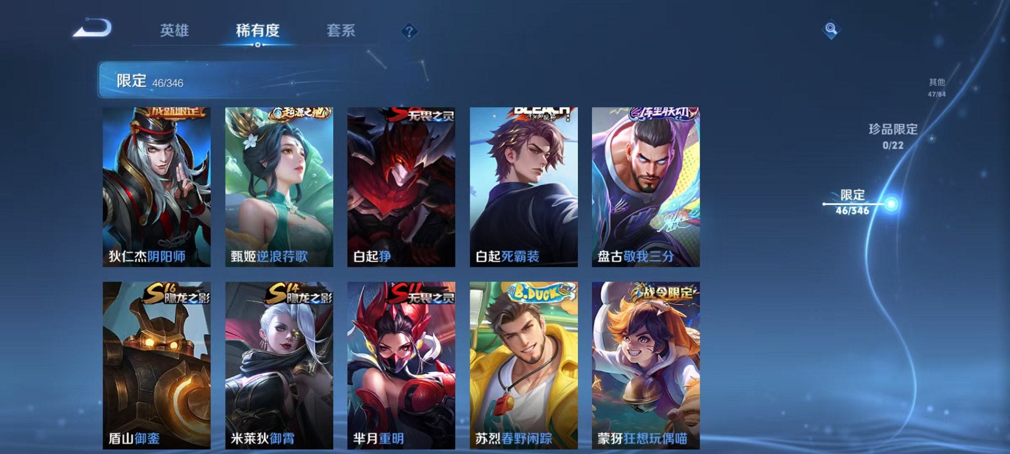 WZCMW3303702王者荣耀账号详情图8