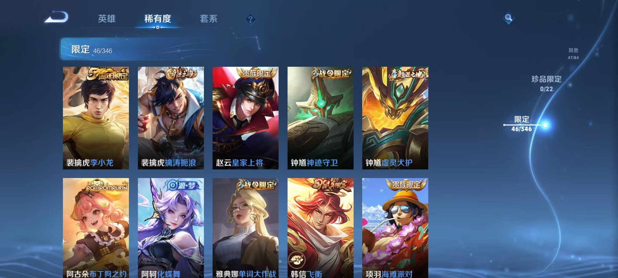 WZCMW3303702王者荣耀账号详情图9