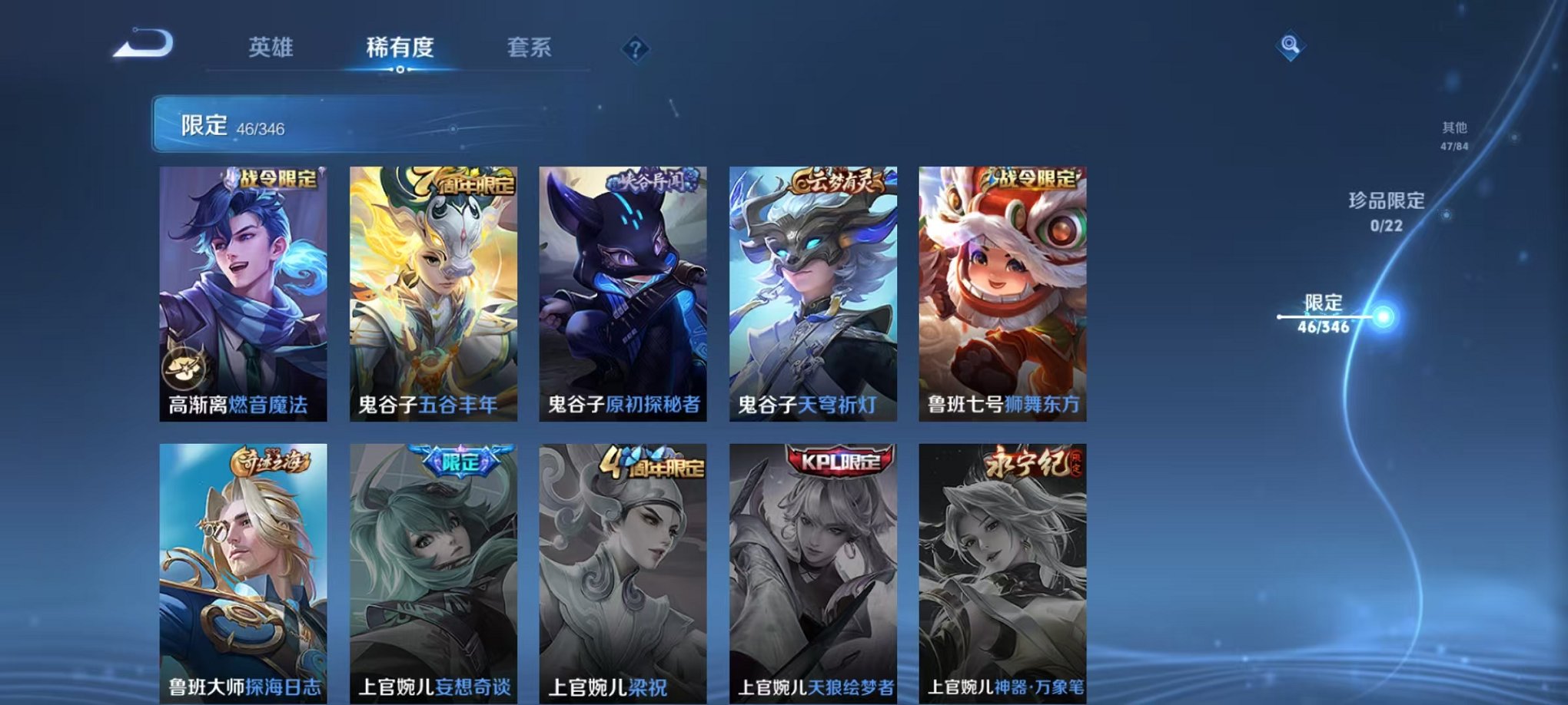 WZCMW3303702王者荣耀账号详情图10