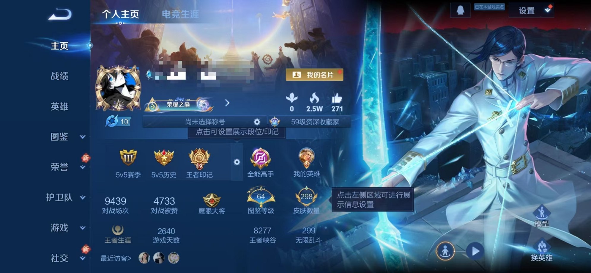 王者荣耀账号安卓QQ126英雄-298皮肤-【298皮肤1水晶1星元8传说可秒换绑】安卓QQ-126英雄-298皮肤【1