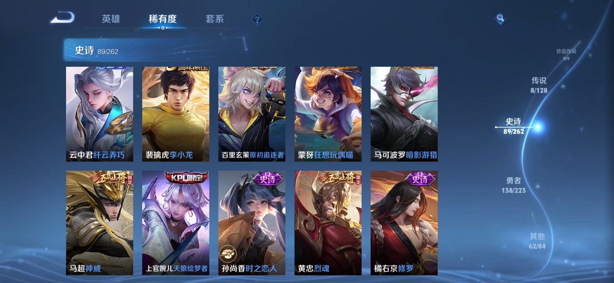 WZCMW3404058王者荣耀账号详情图9