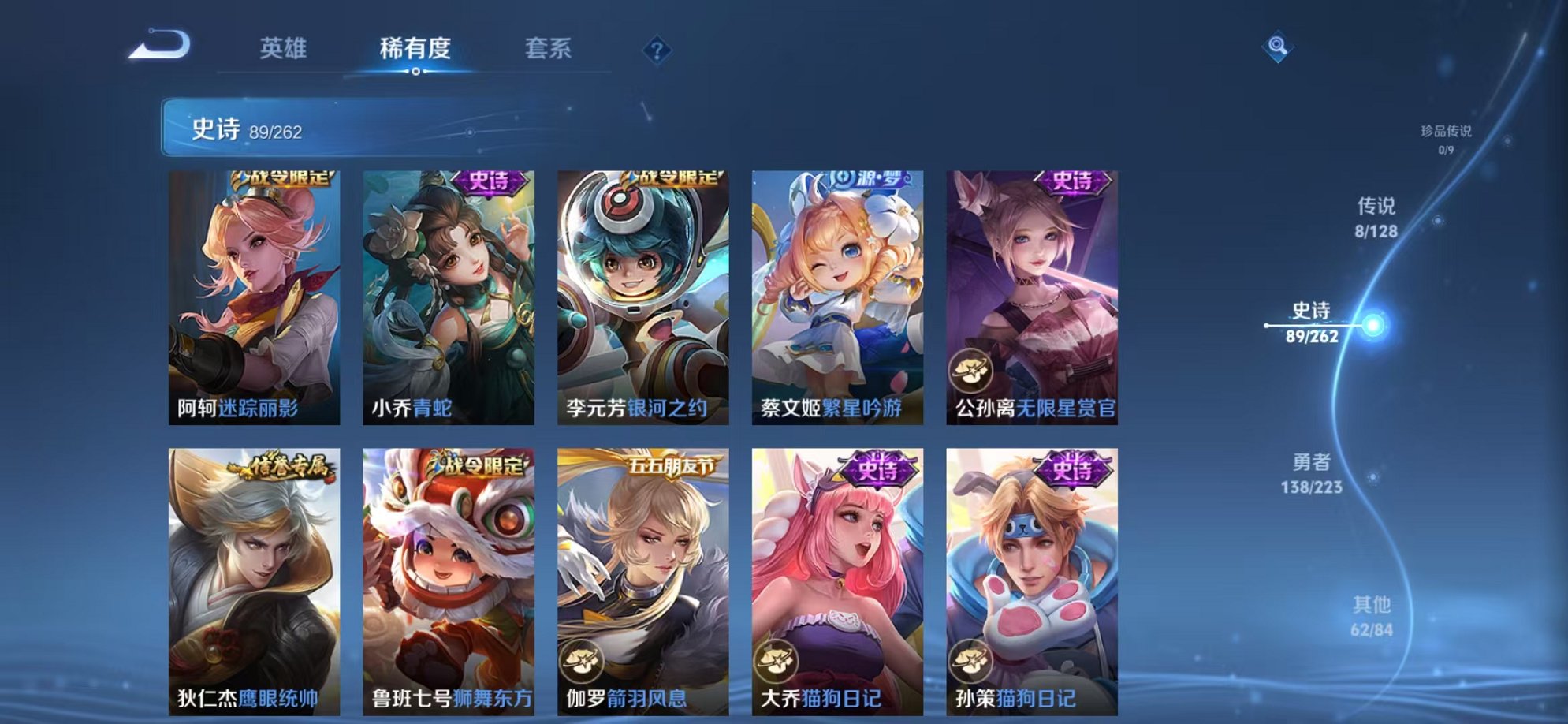 WZCMW3404058王者荣耀账号详情图10