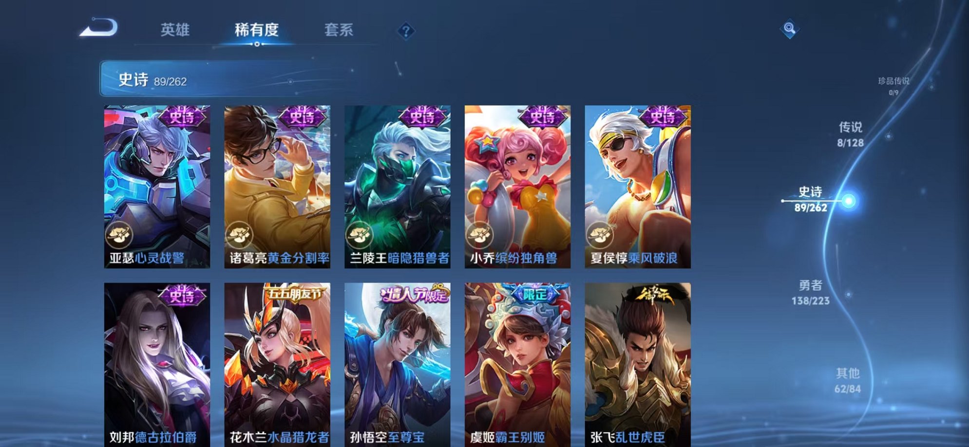 WZCMW3404058王者荣耀账号详情图12