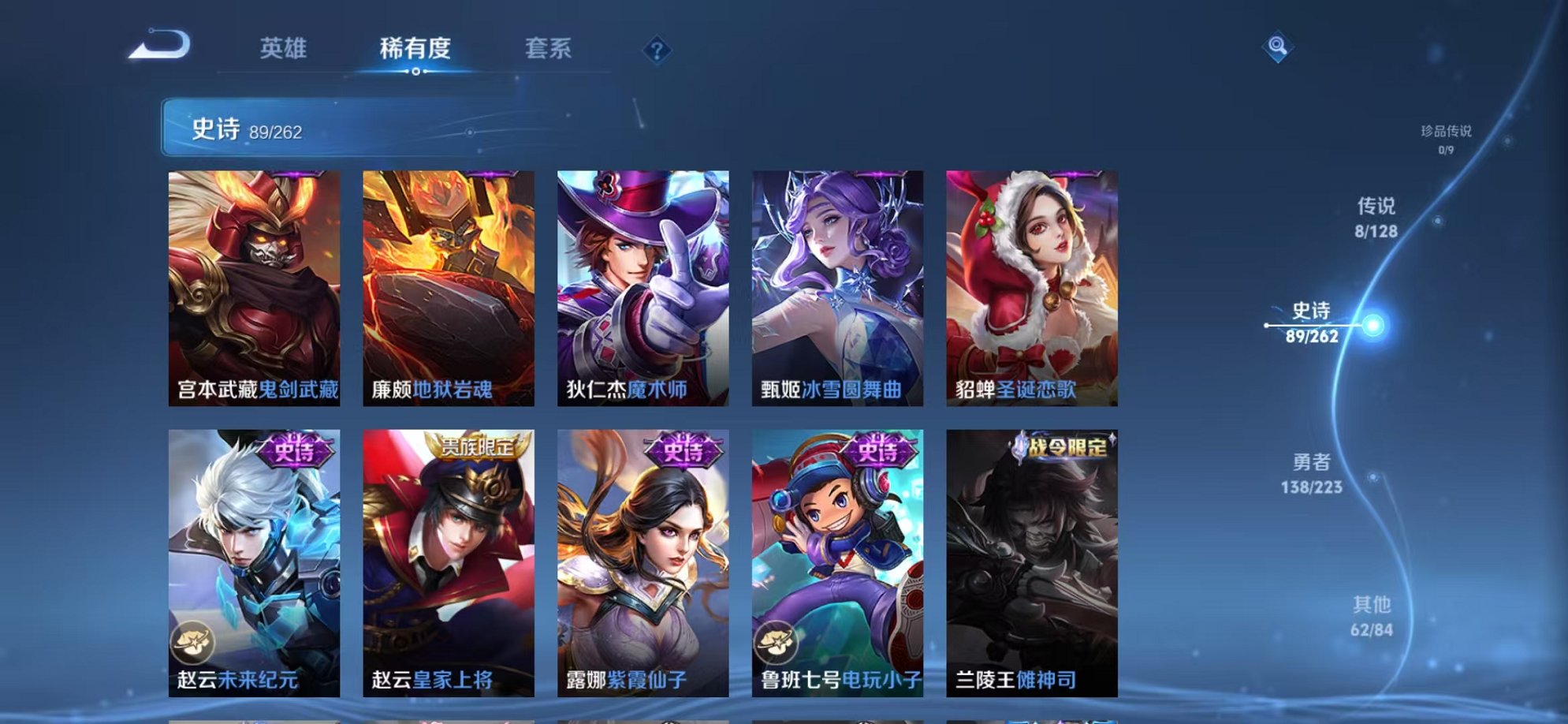 WZCMW3404058王者荣耀账号详情图14