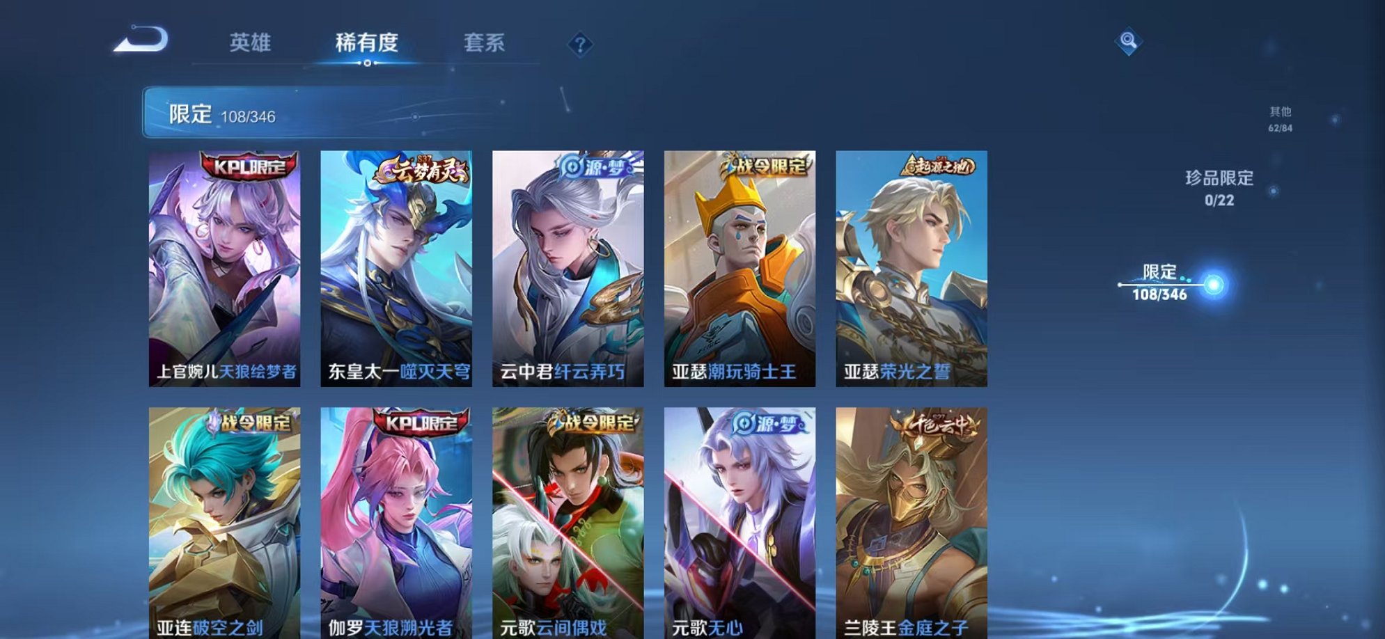 WZCMW3404058王者荣耀账号详情图15