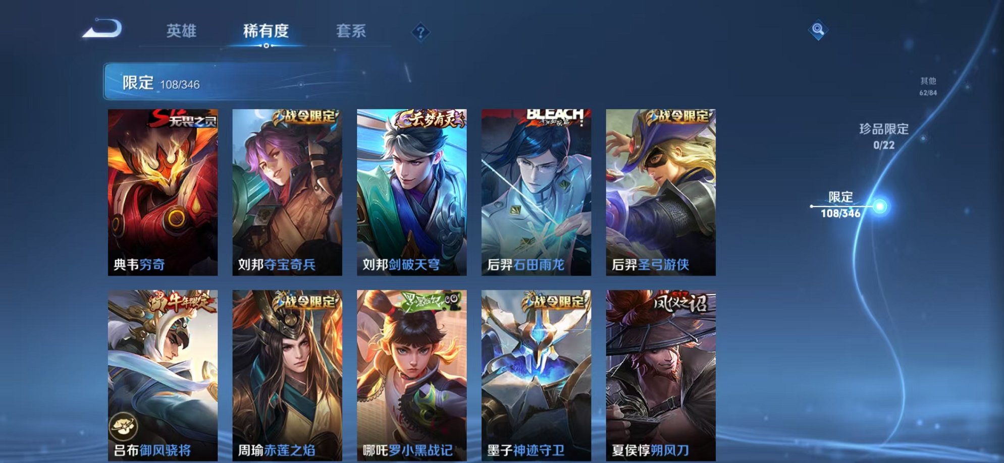 WZCMW3404058王者荣耀账号详情图16