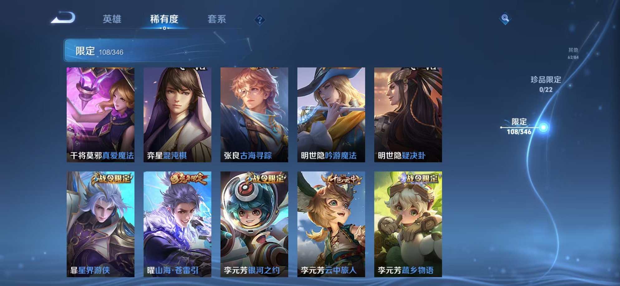 WZCMW3404058王者荣耀账号详情图18