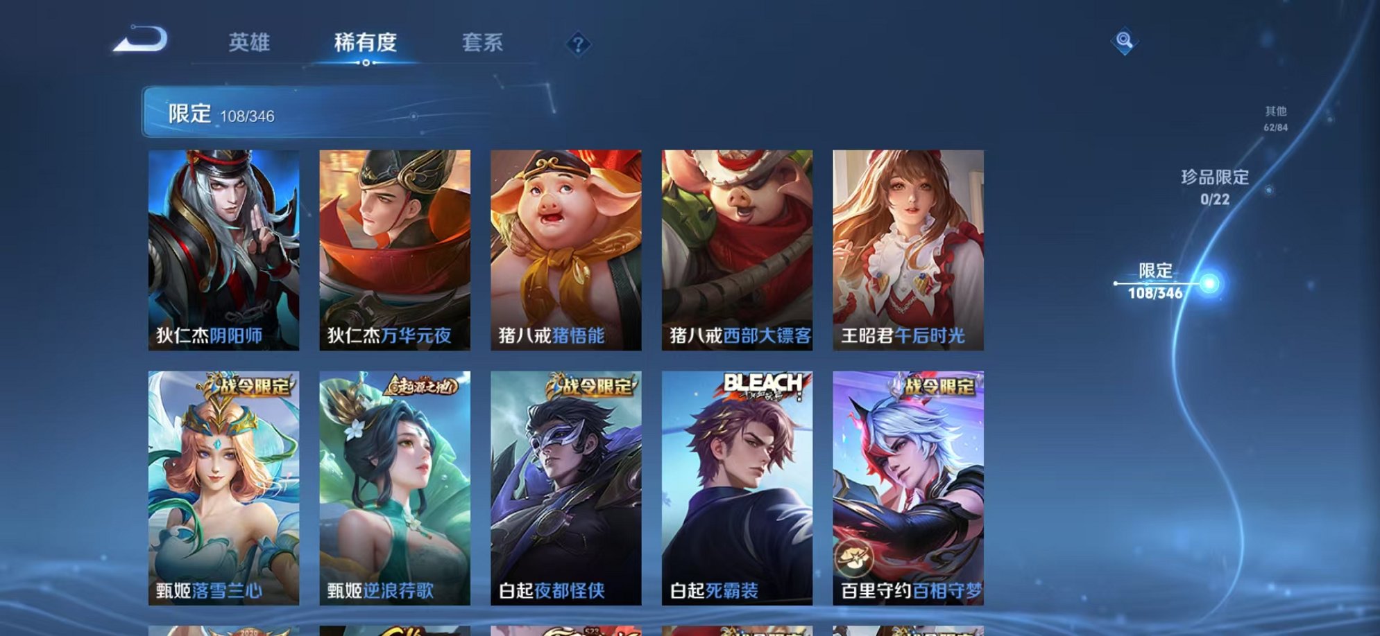 WZCMW3404058王者荣耀账号详情图20