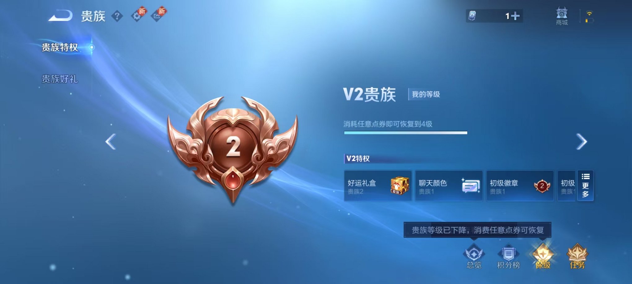 WZCMW3373623王者荣耀账号详情图2