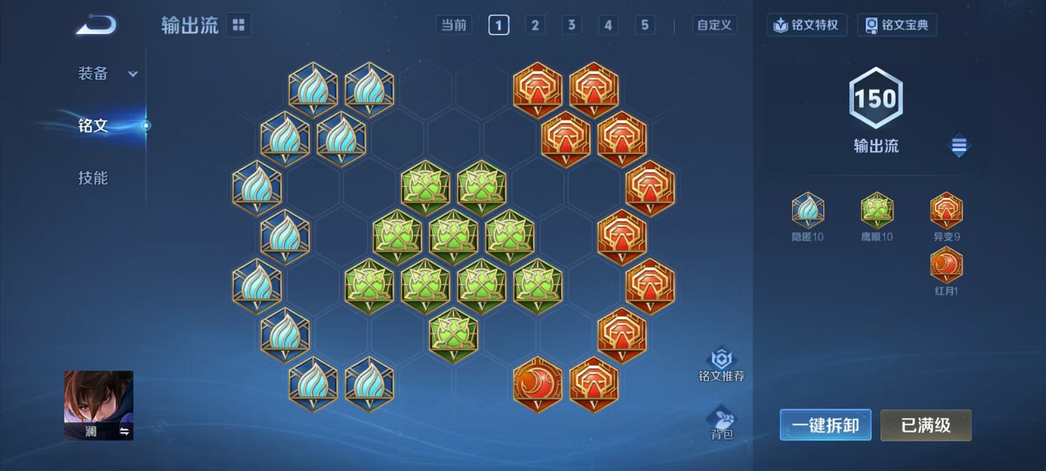 WZCMW3373623王者荣耀账号详情图11