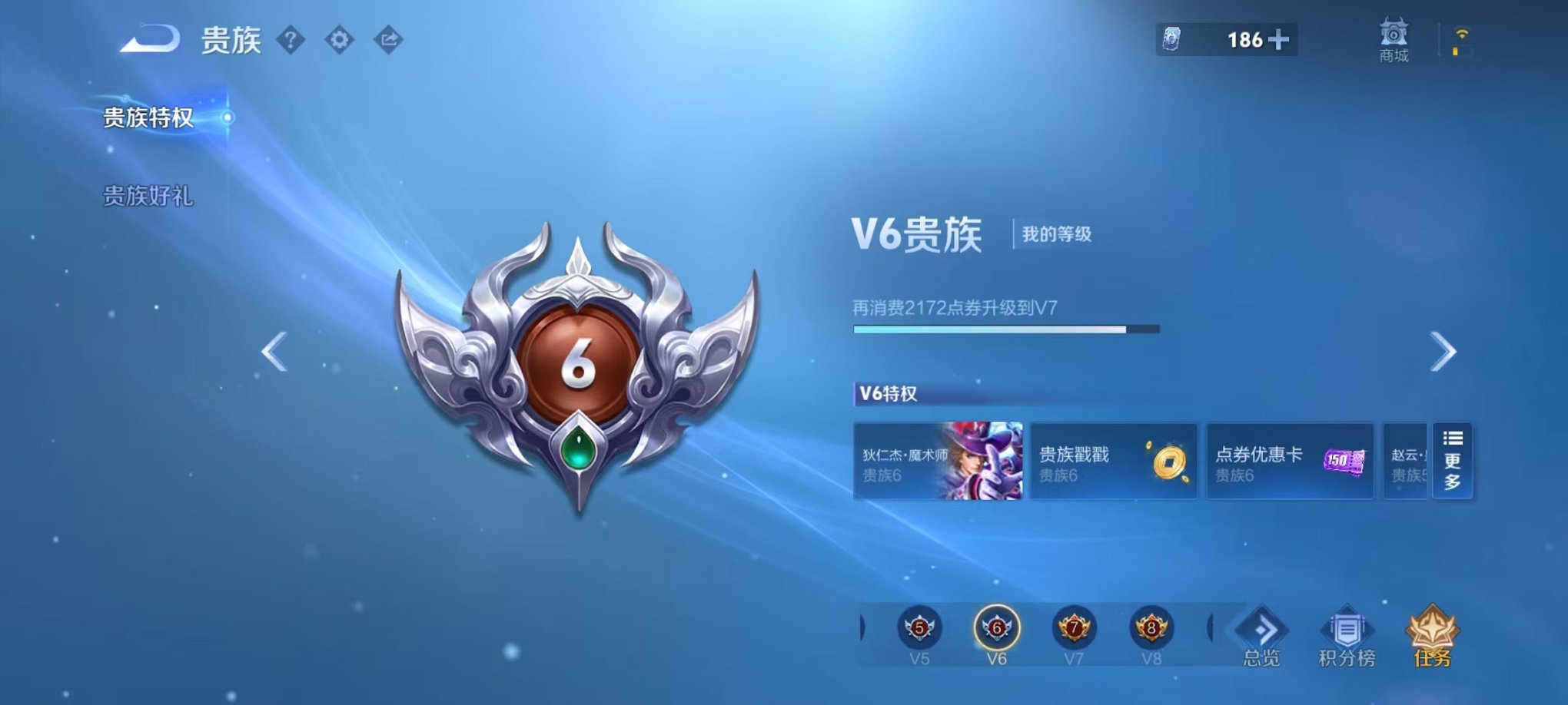 WZCMW3303644王者荣耀账号详情图2 WZCMW3303644王者荣耀账号详情图2