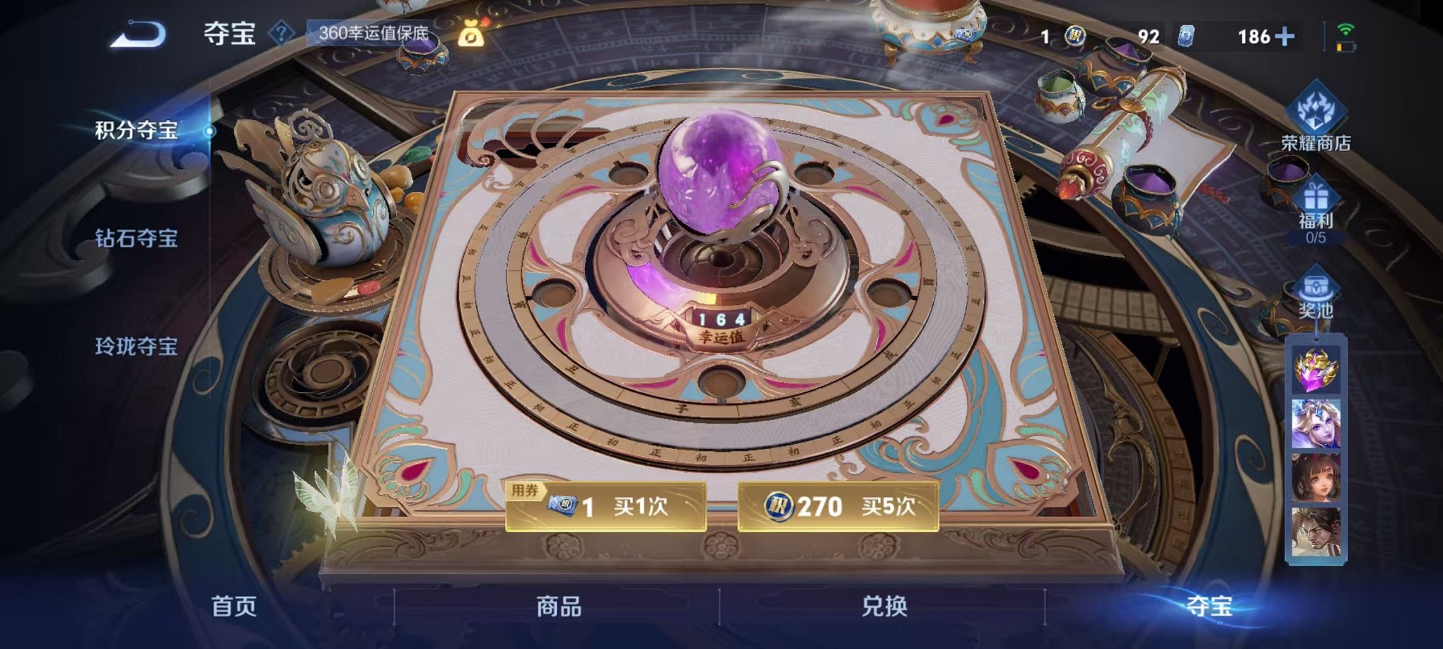 WZCMW3303644王者荣耀账号详情图16 WZCMW3303644王者荣耀账号详情图16