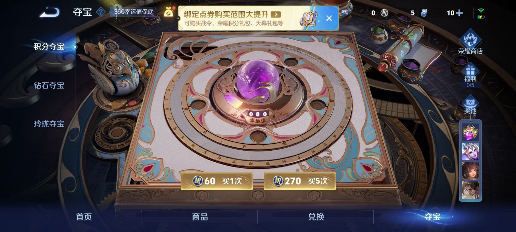 WZCMW3303651王者荣耀账号详情图13