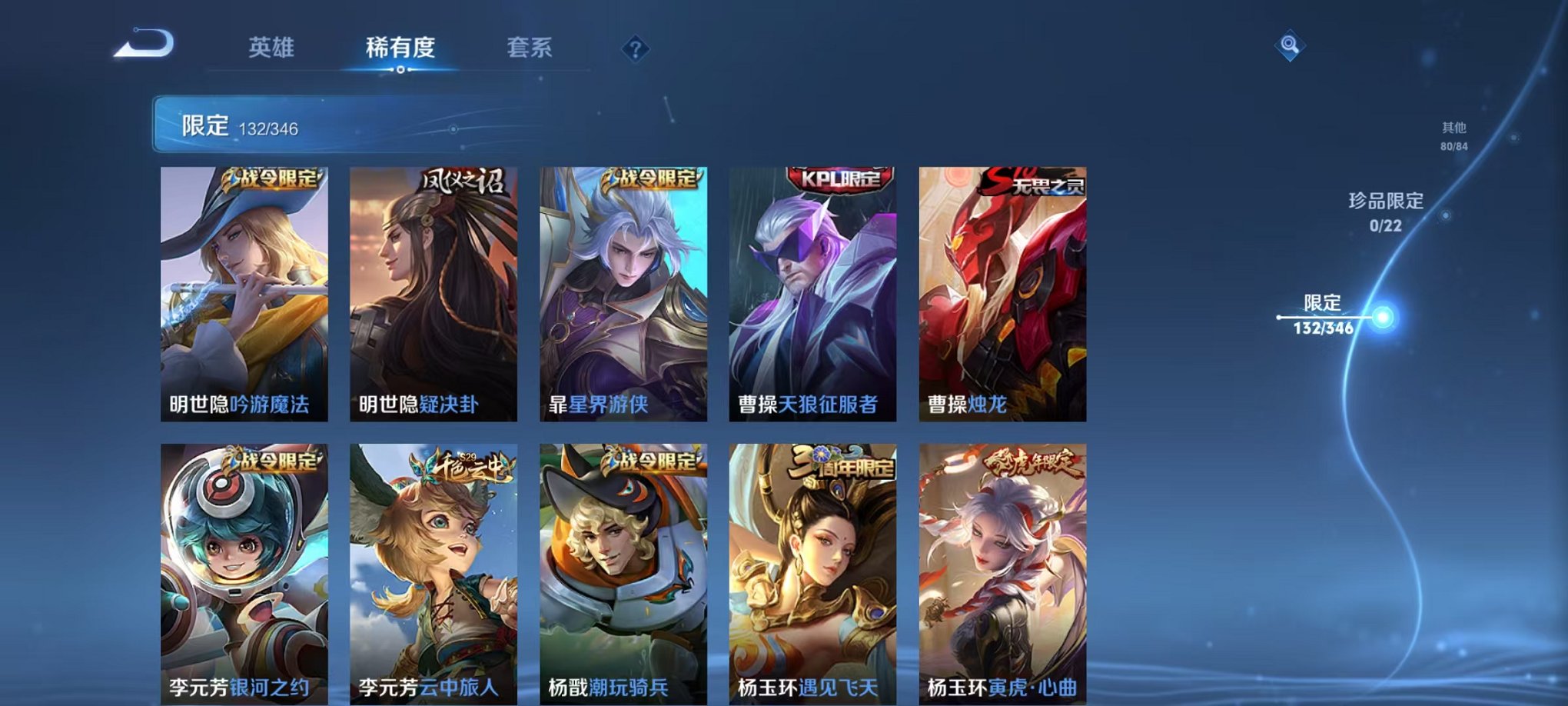 WZCMW3373673王者荣耀账号详情图12