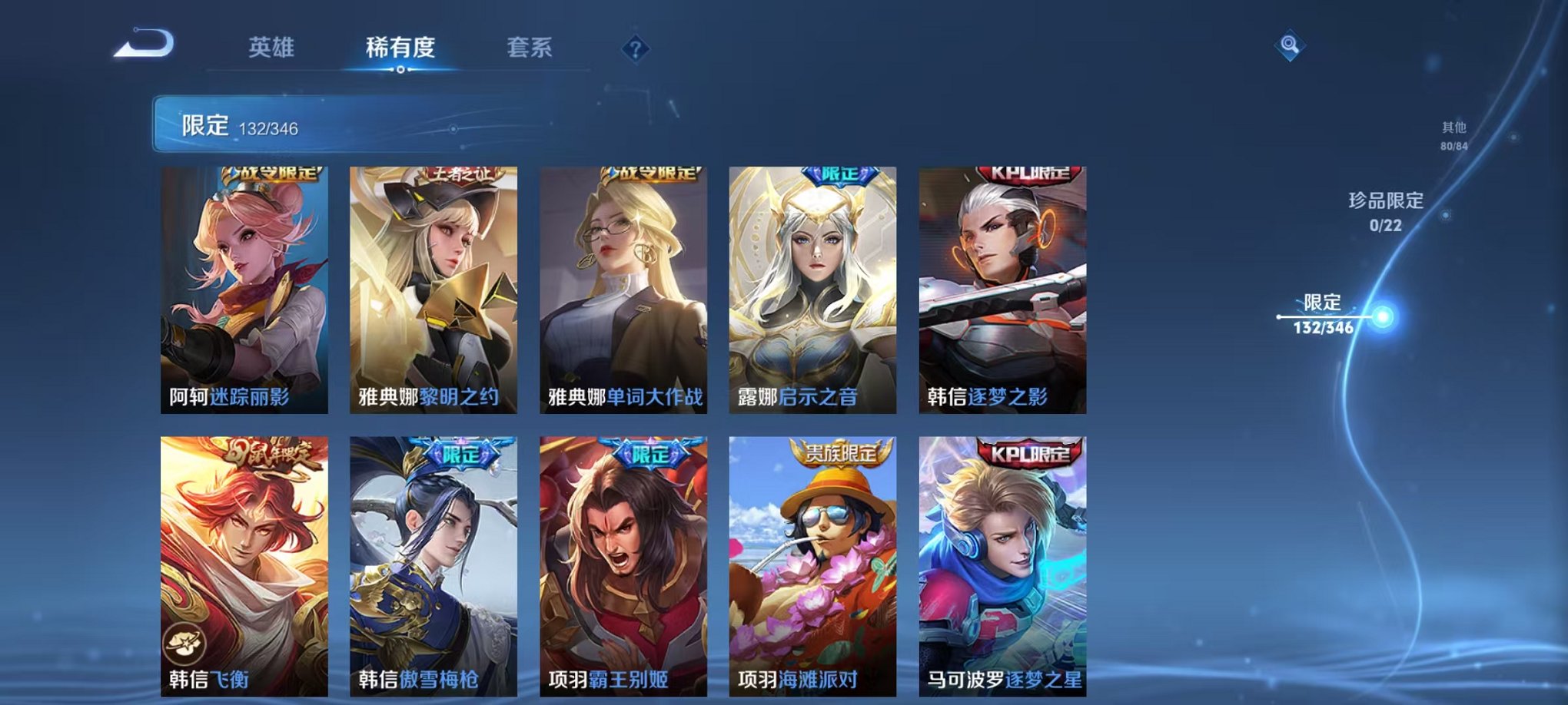 WZCMW3373673王者荣耀账号详情图18