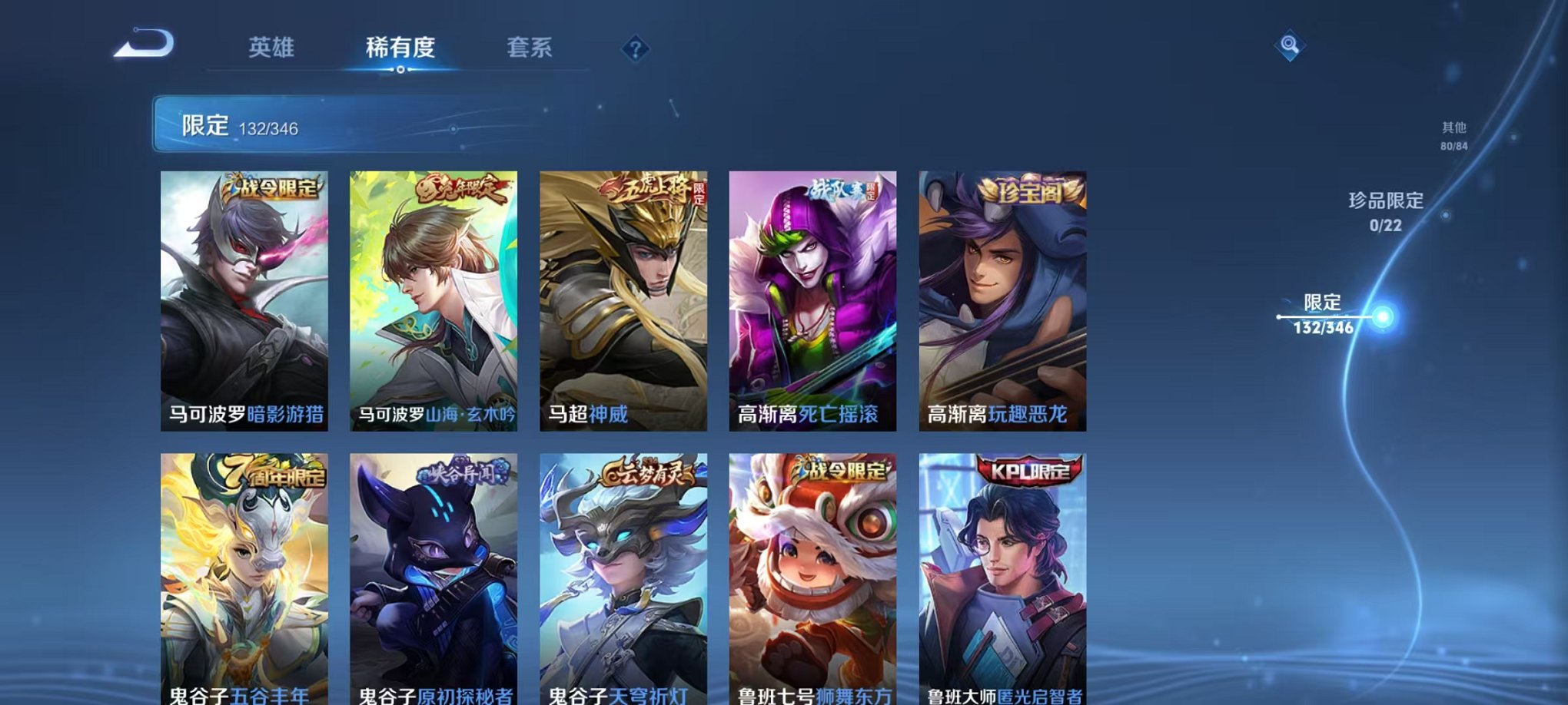 WZCMW3373673王者荣耀账号详情图19