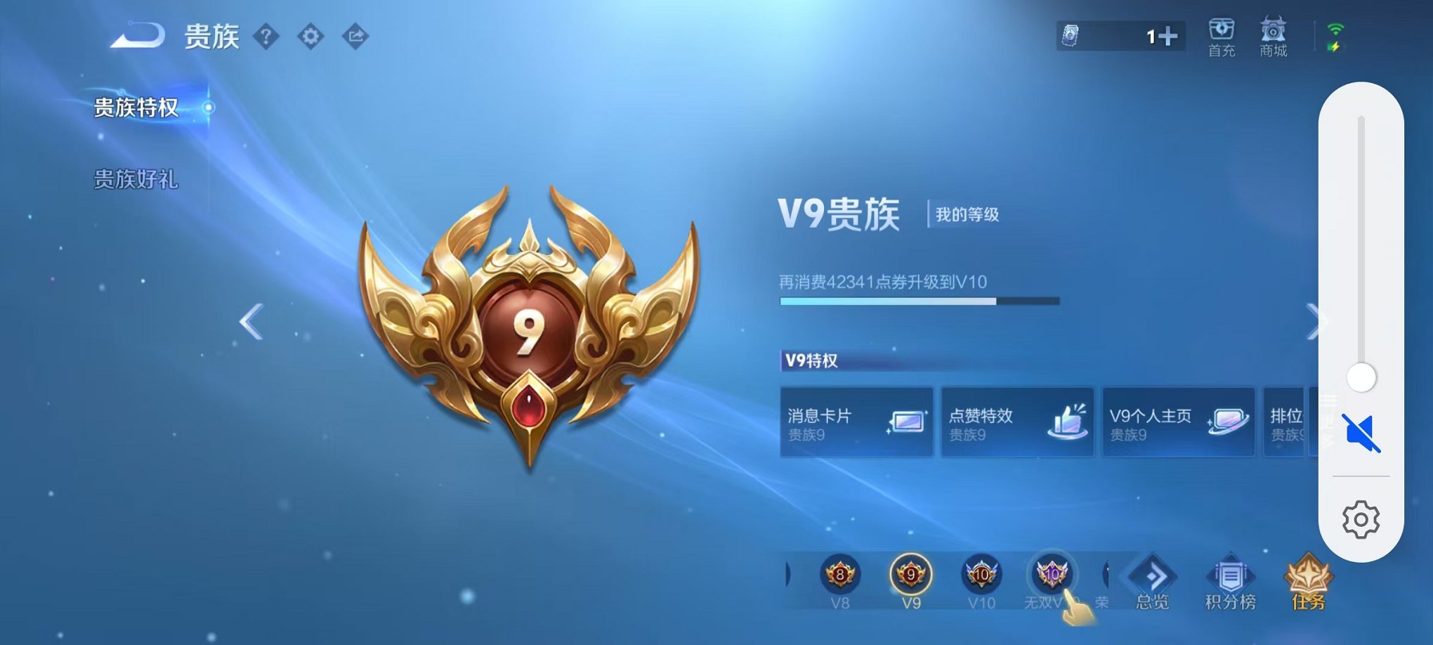 WZCMW3373673王者荣耀账号详情图21