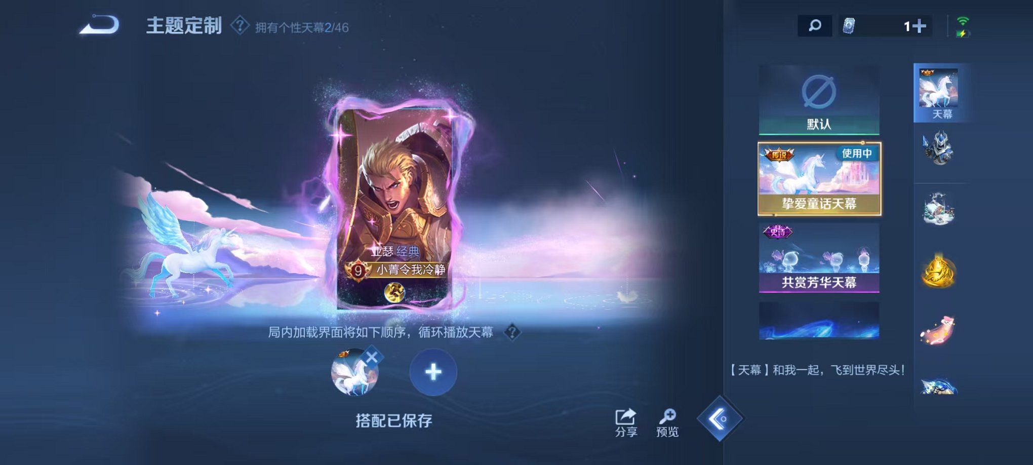 WZCMW3373673王者荣耀账号详情图22