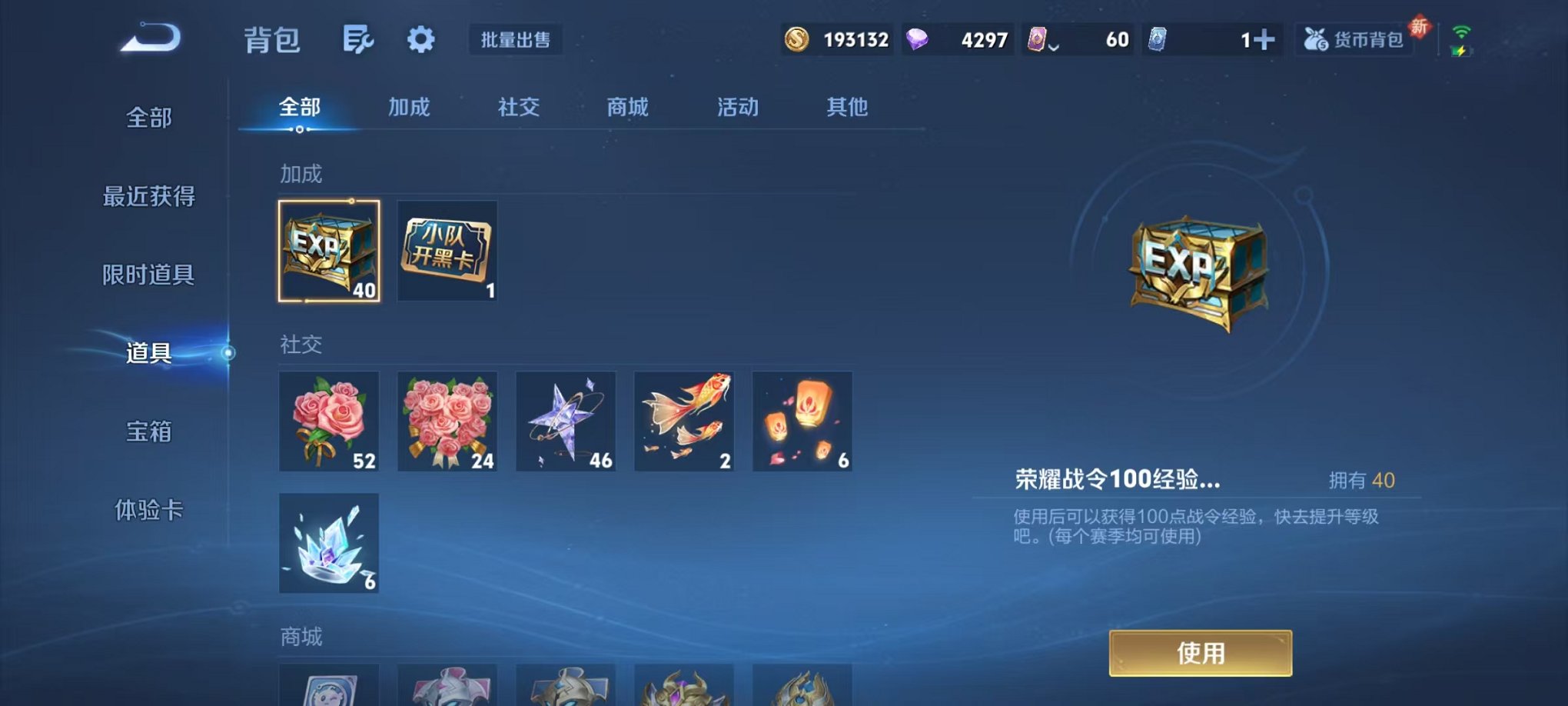 WZCMW3373673王者荣耀账号详情图28