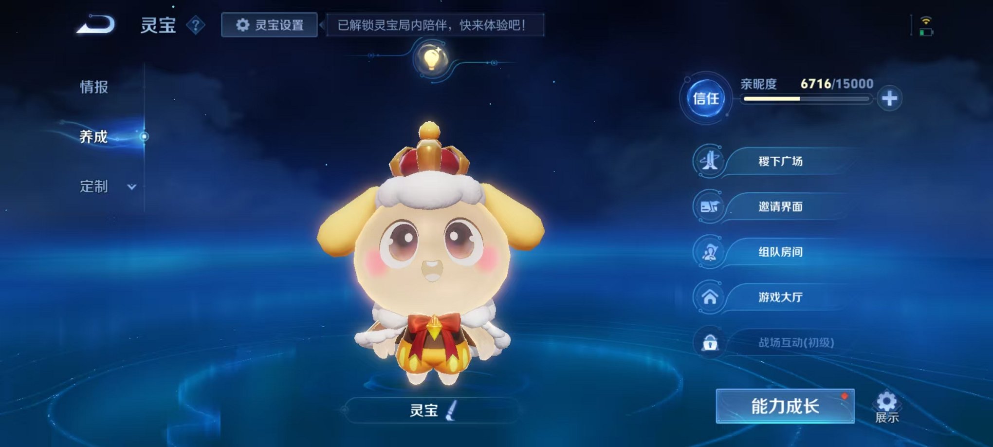 WZCMW3373581王者荣耀账号详情图34