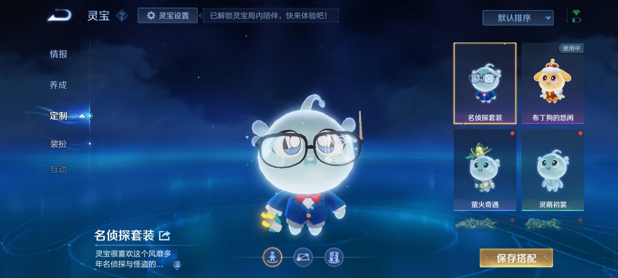 WZCMW3373581王者荣耀账号详情图35