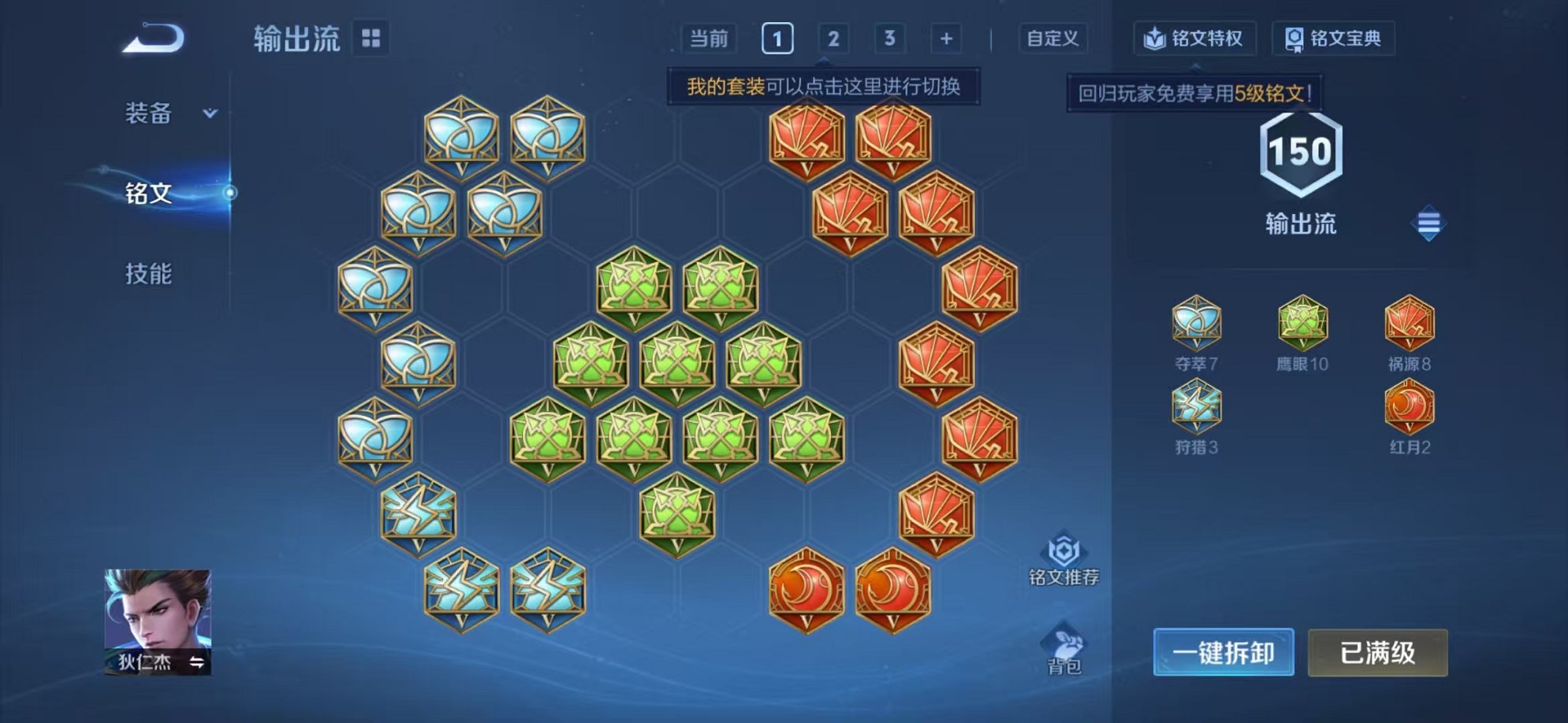 WZCMW3304517王者荣耀账号详情图11