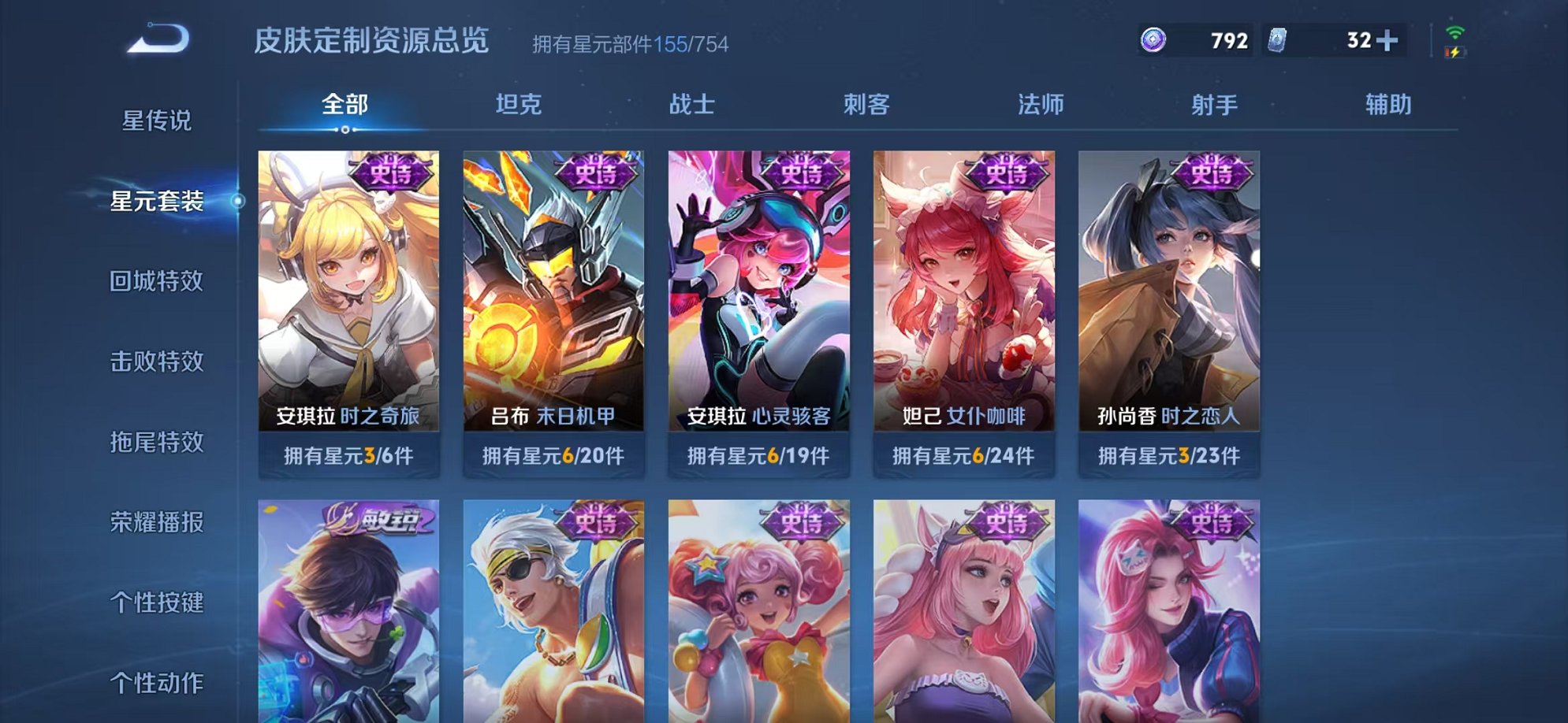 WZCMW3403847王者荣耀账号详情图12 WZCMW3403847王者荣耀账号详情图12