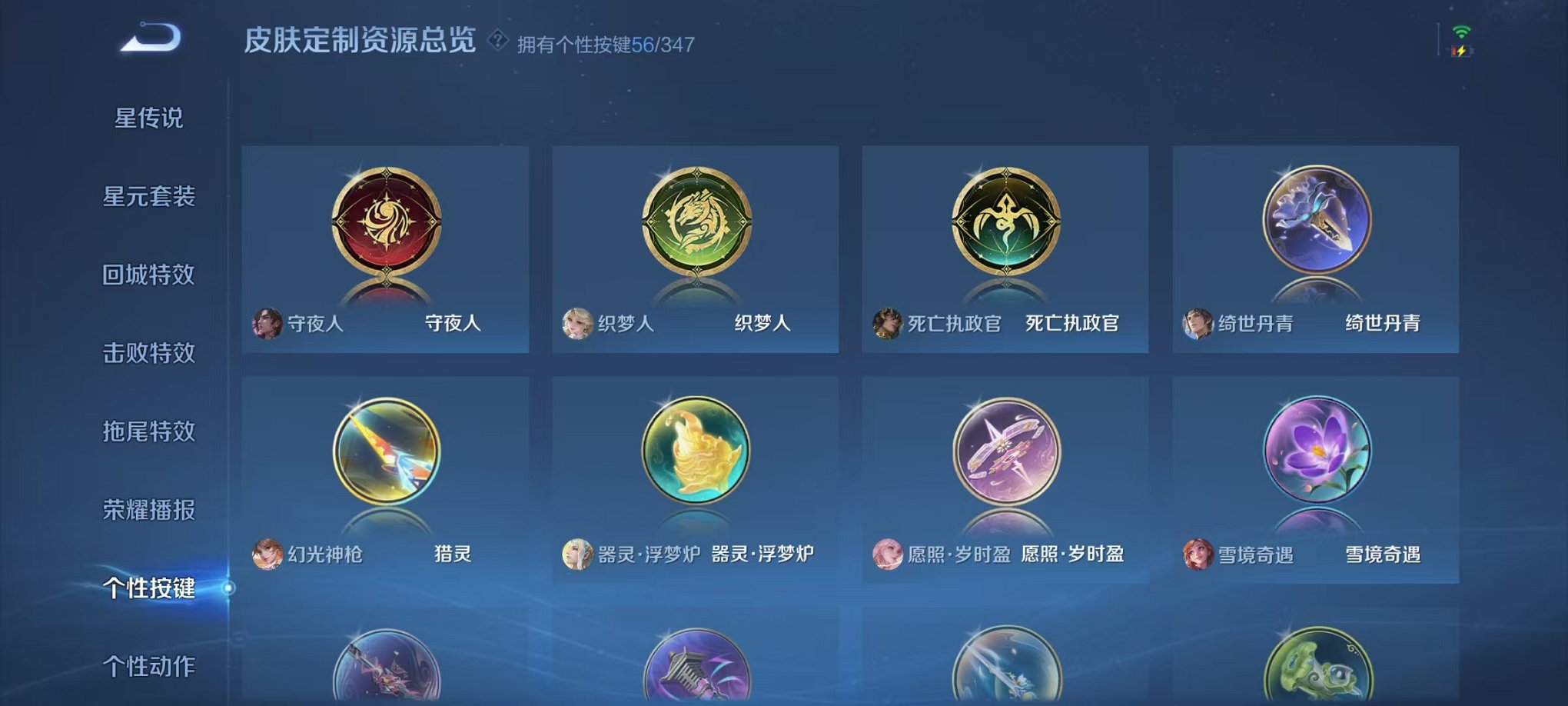 WZCMW3373441王者荣耀账号详情图38