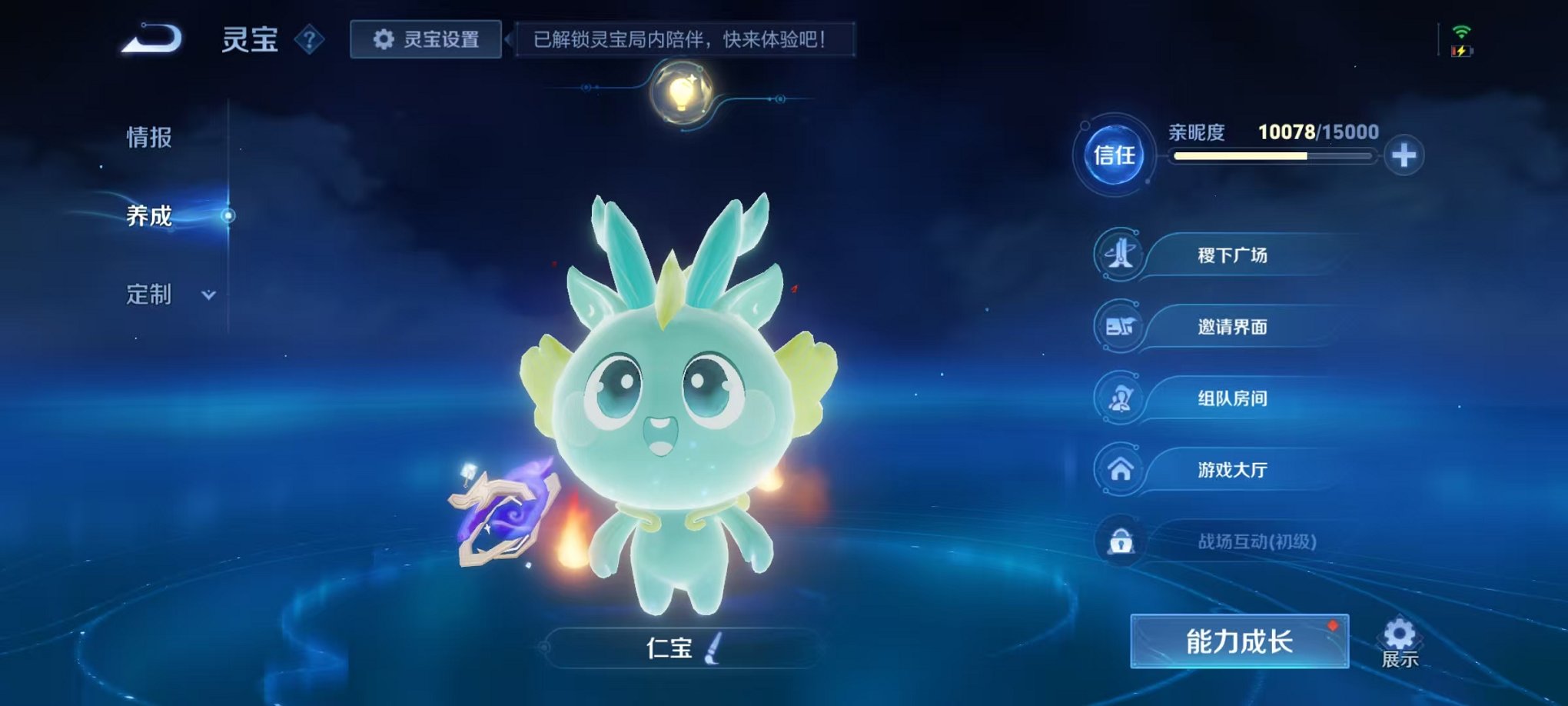 WZCMW3373441王者荣耀账号详情图42